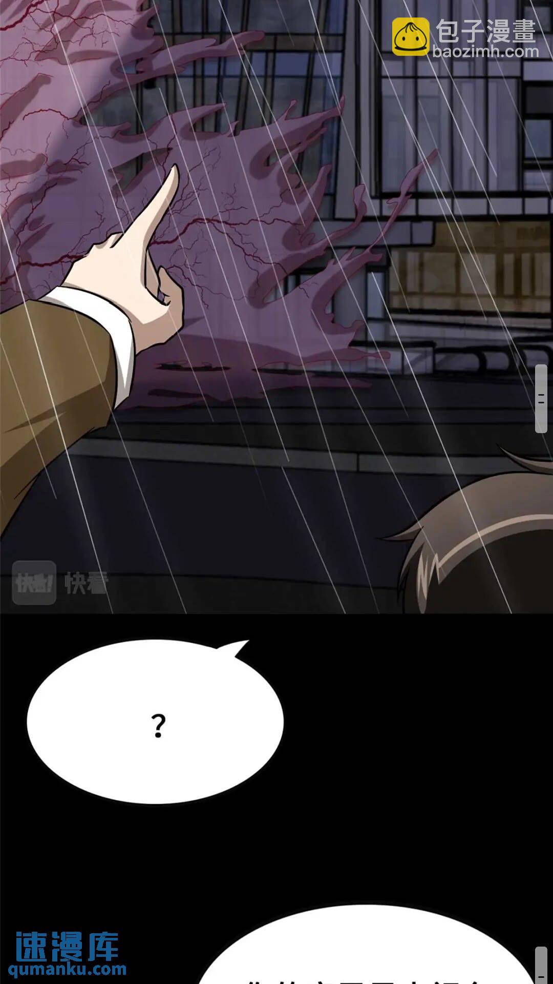 408(1/2)-第413话