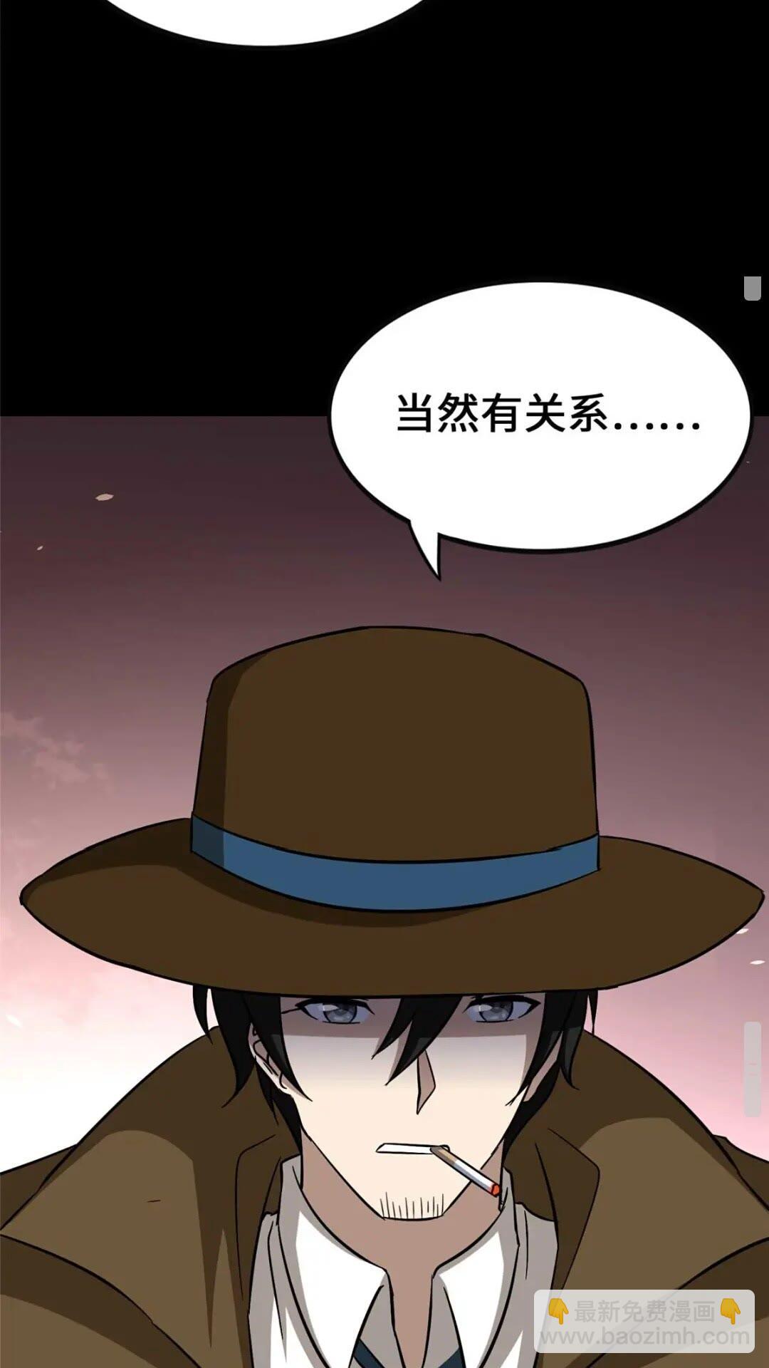 408(1/2)-第413话