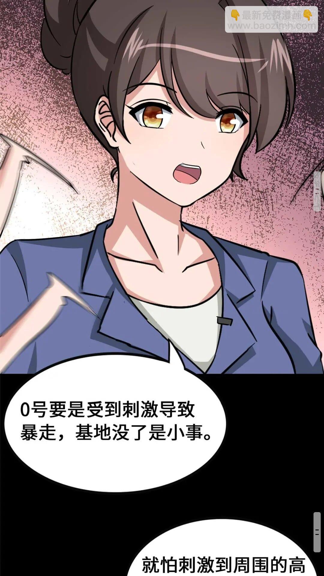 408(1/2)-第413话