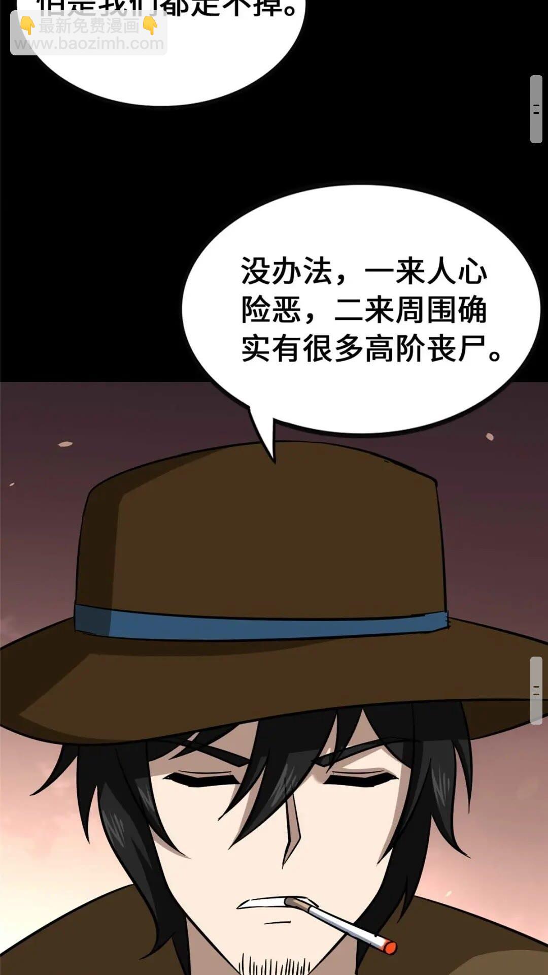 408(1/2)-第413话