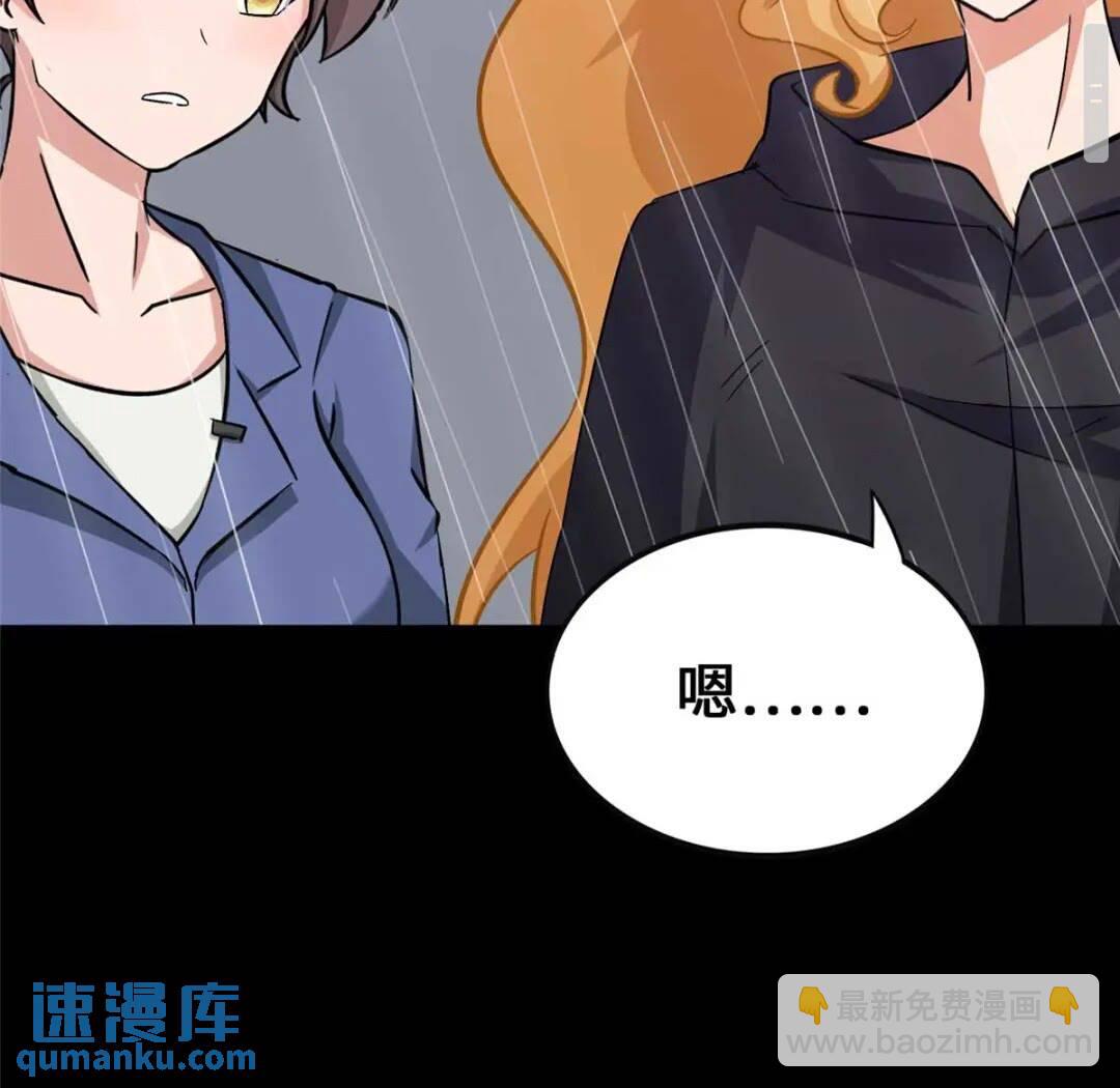 408(1/2)-第413话