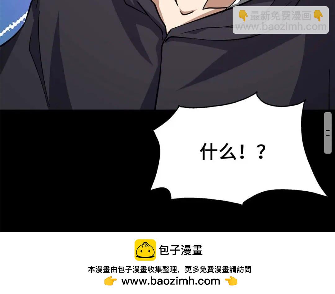 408(1/2)-第413话