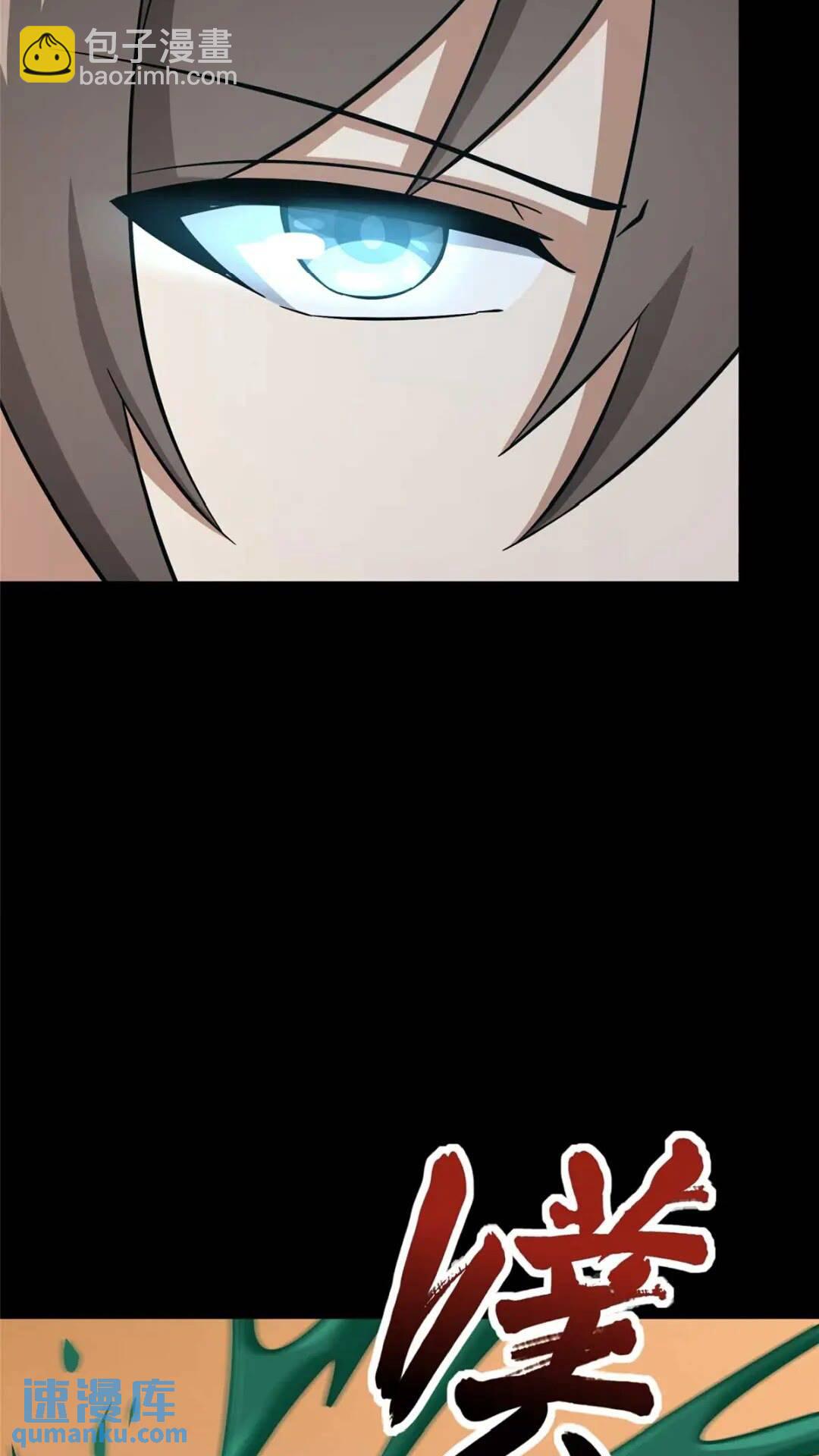 408(1/2)-第413话