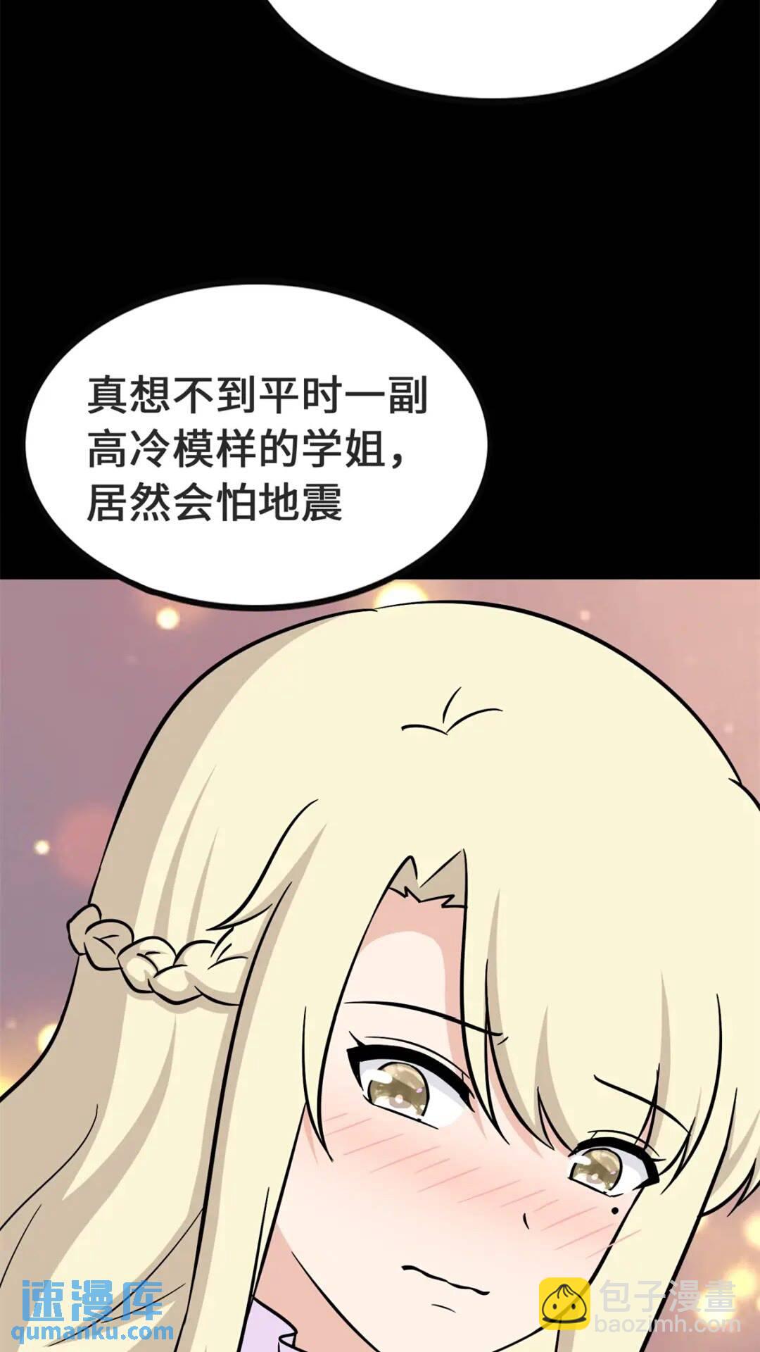 410(1/2)-第415话