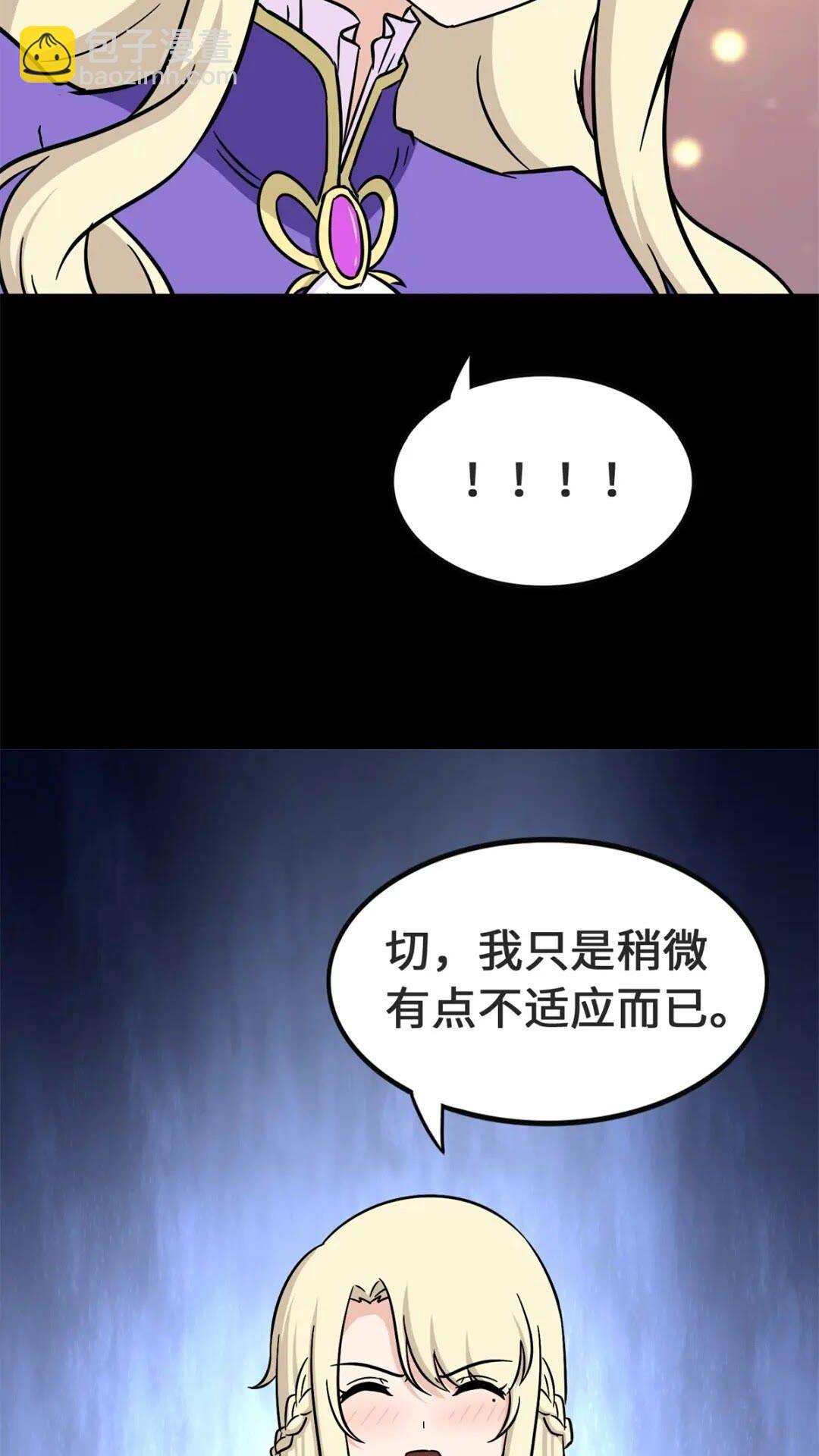 410(1/2)-第415话