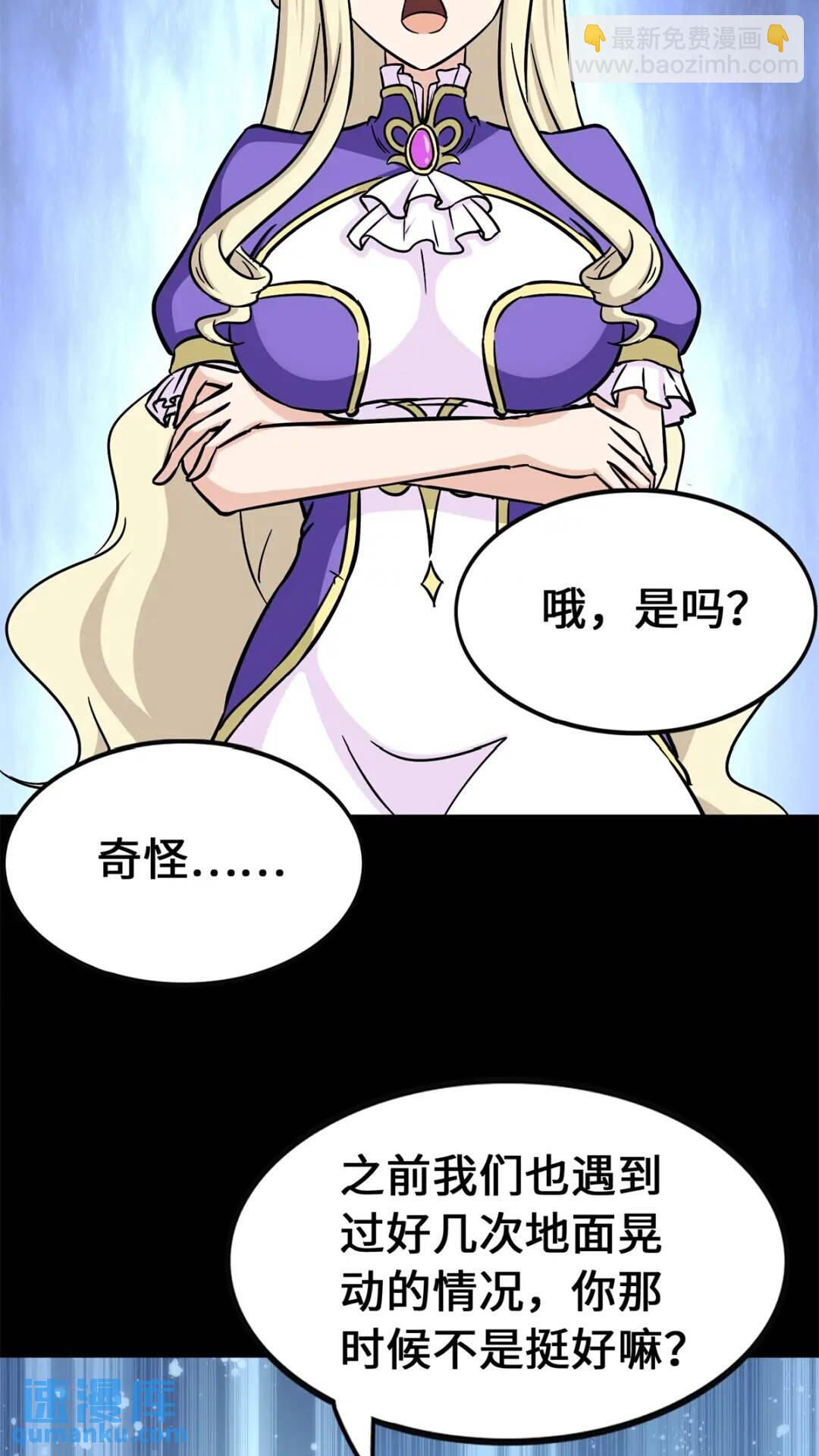 410(1/2)-第415话