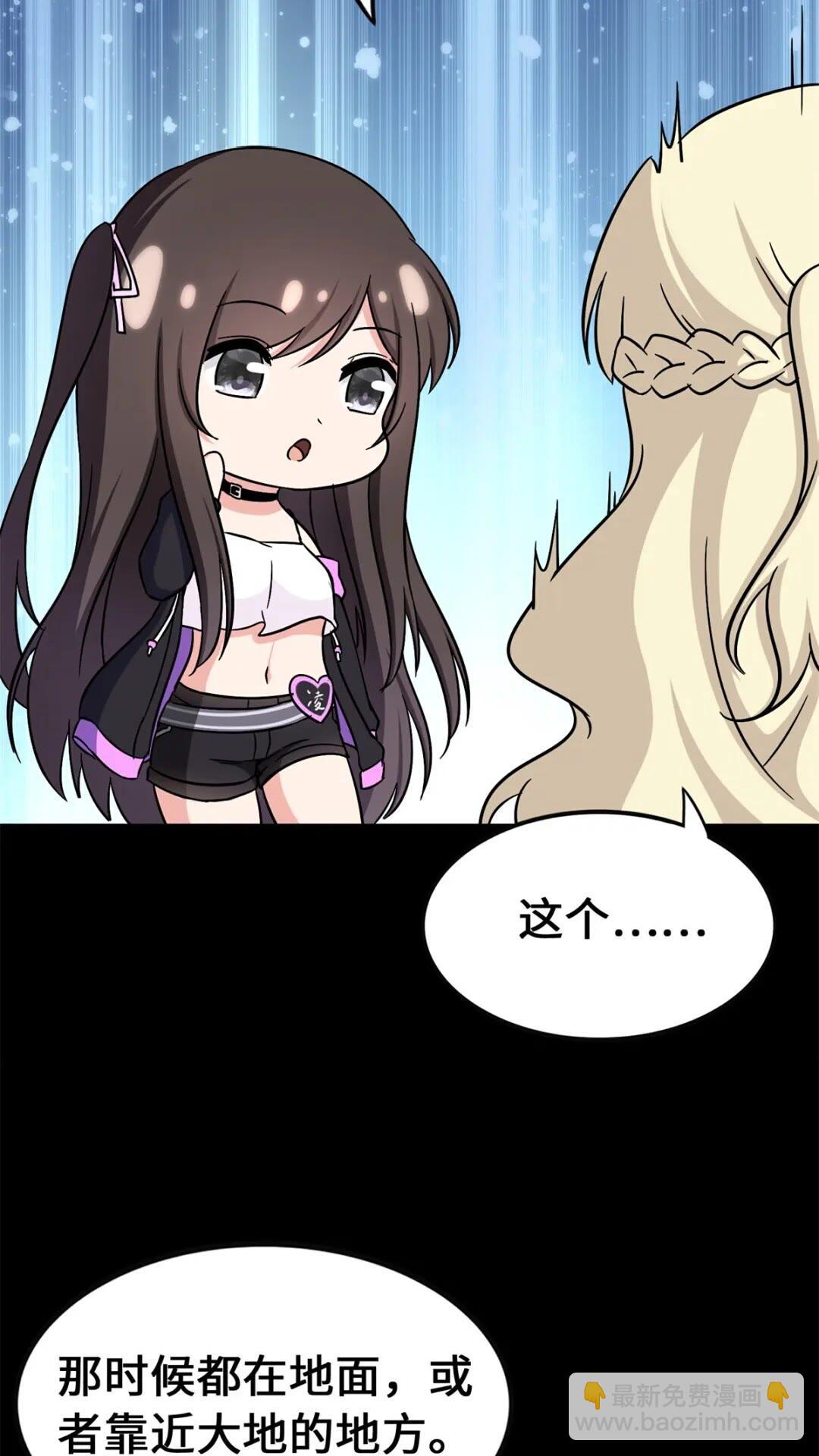 410(1/2)-第415话