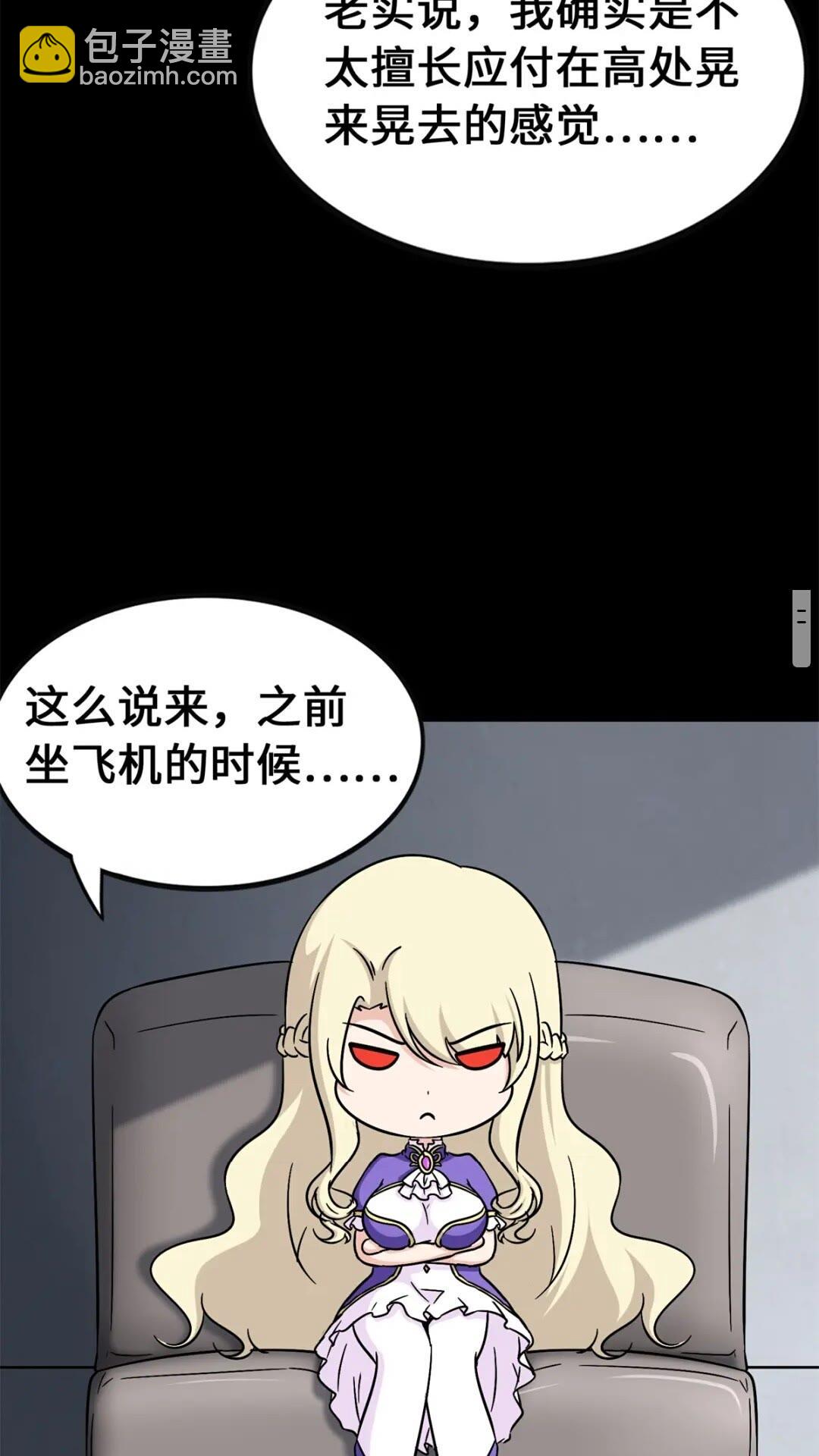 410(1/2)-第415话