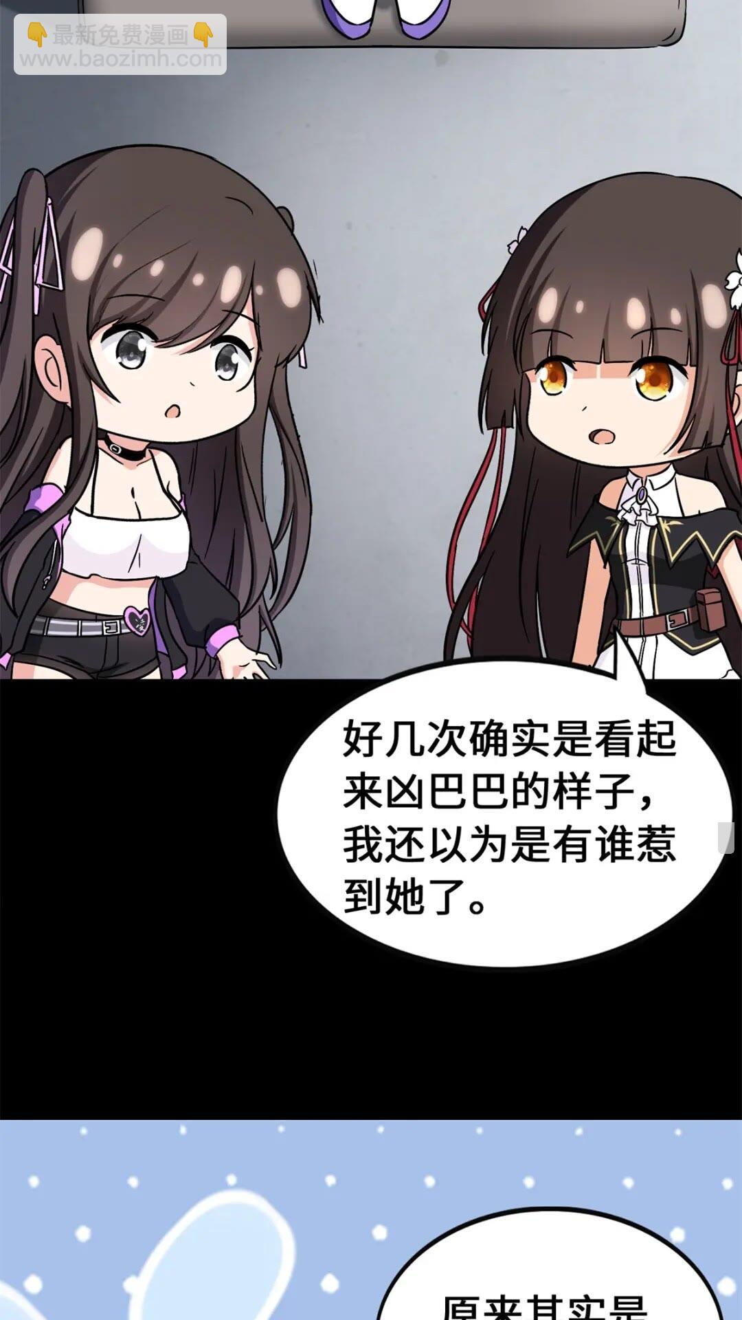 410(1/2)-第415话