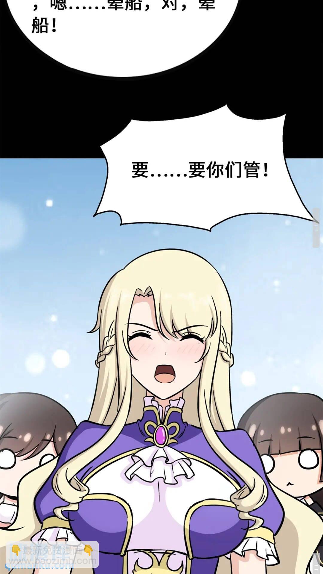 410(1/2)-第415话