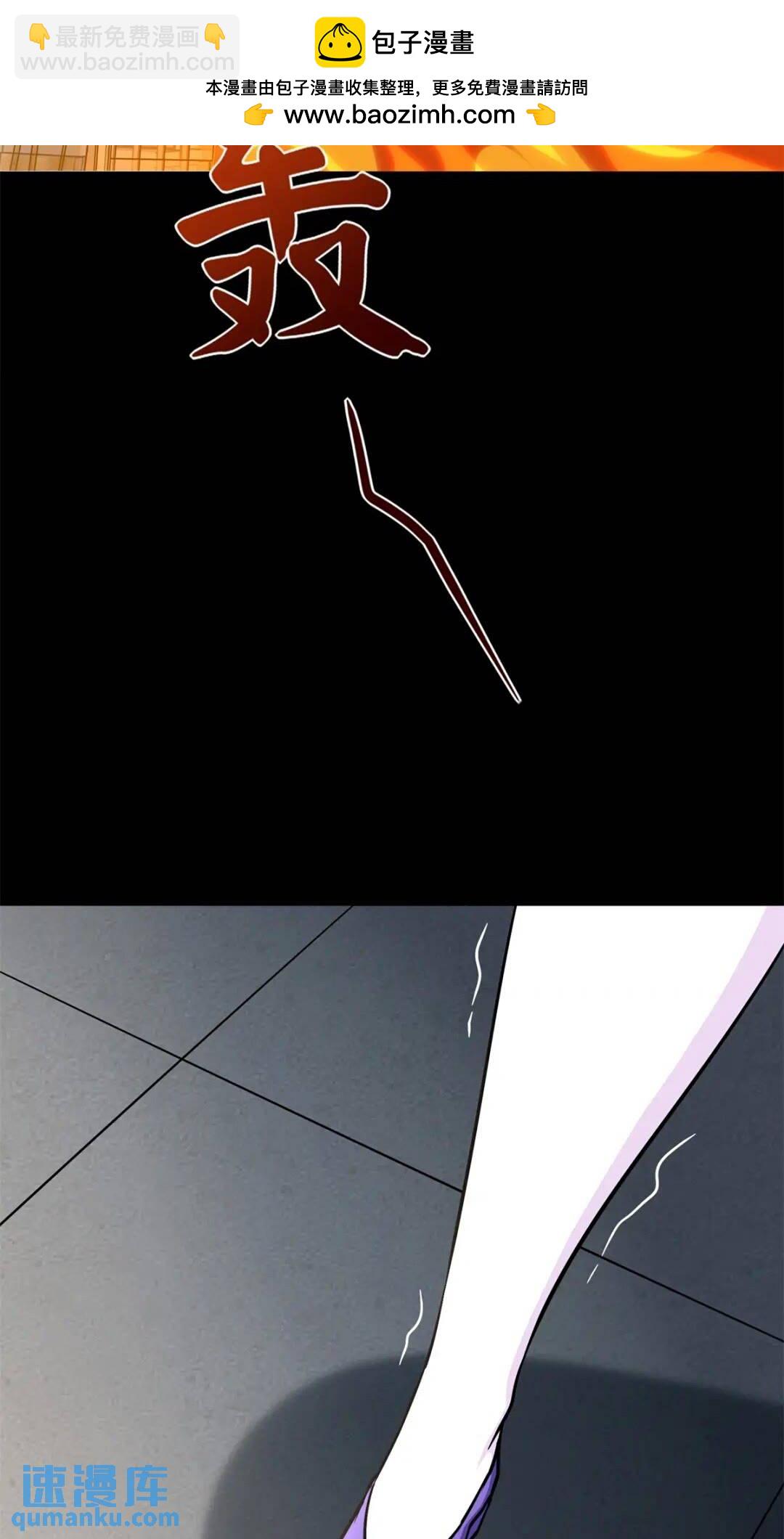 410(1/2)-第415话