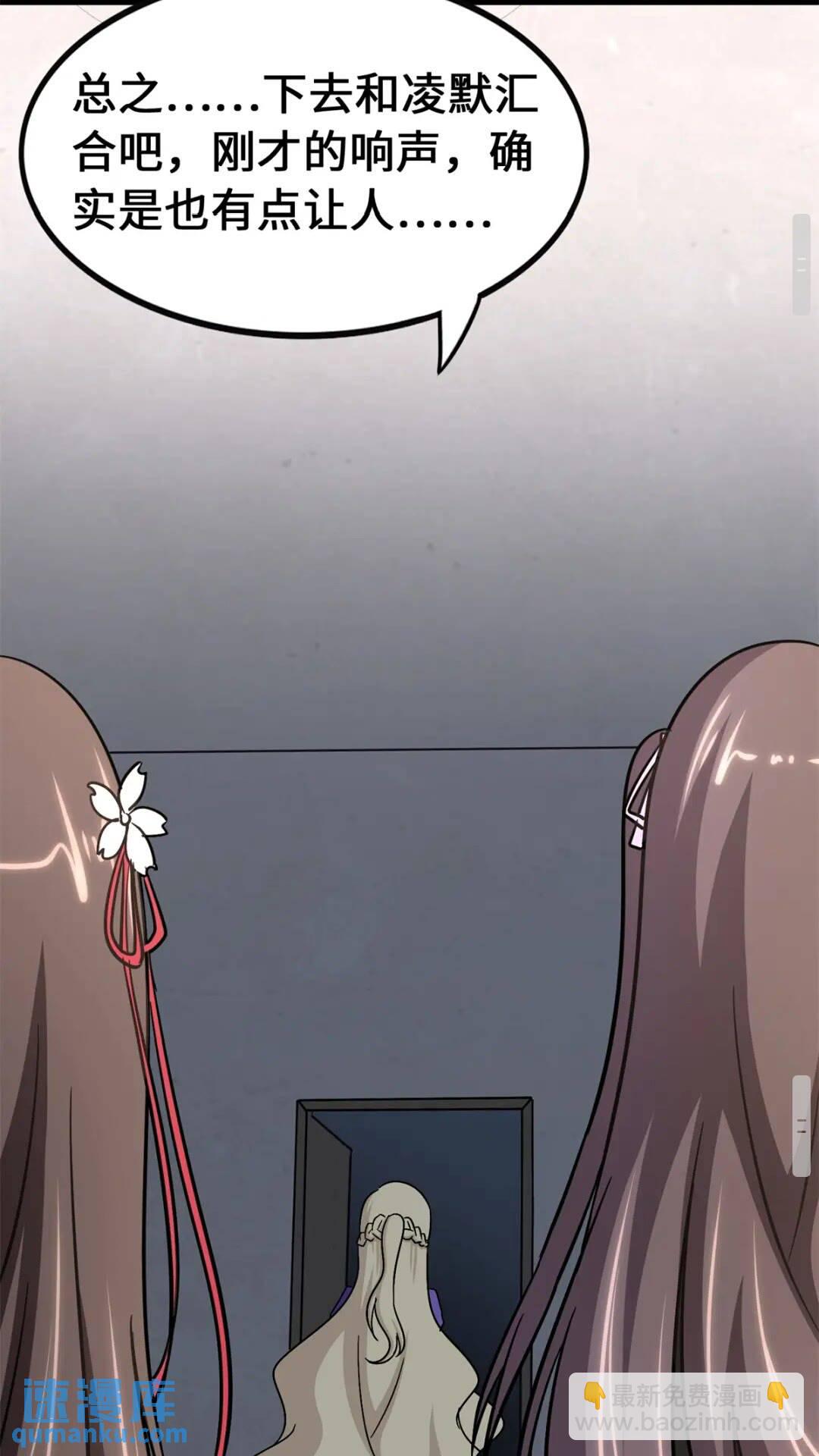 410(1/2)-第415话