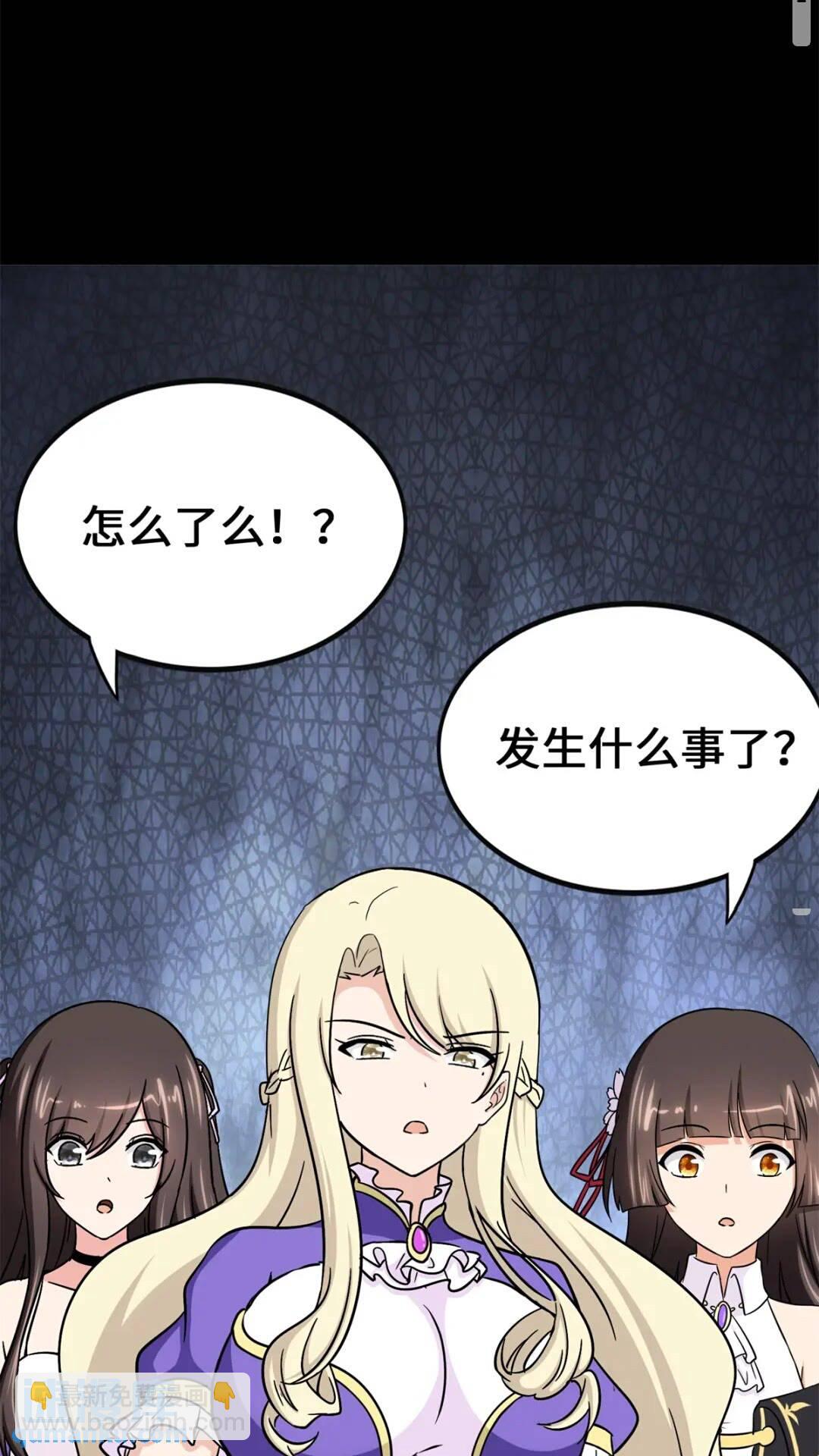 410(1/2)-第415话