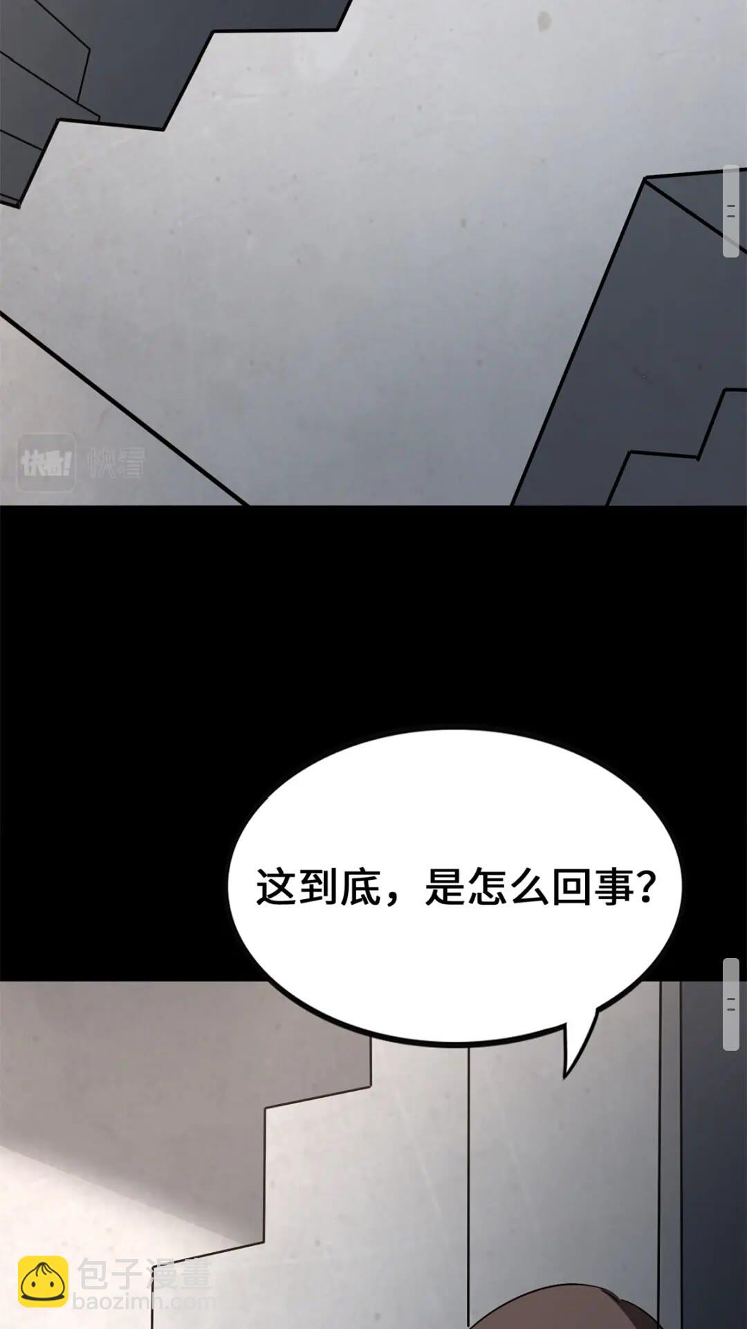 410(1/2)-第415话