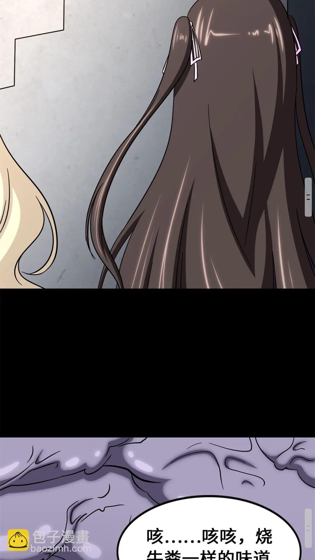 410(1/2)-第415话