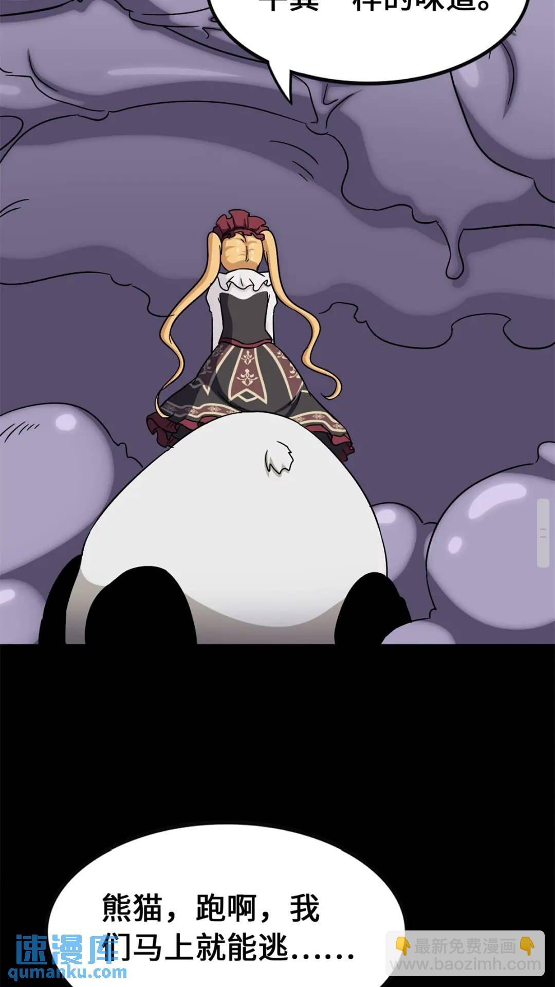 410(1/2)-第415话