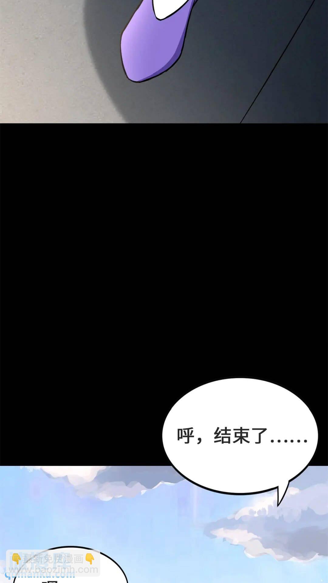 410(1/2)-第415话