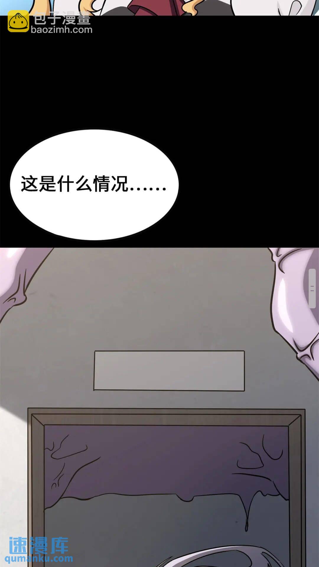 410(1/2)-第415话
