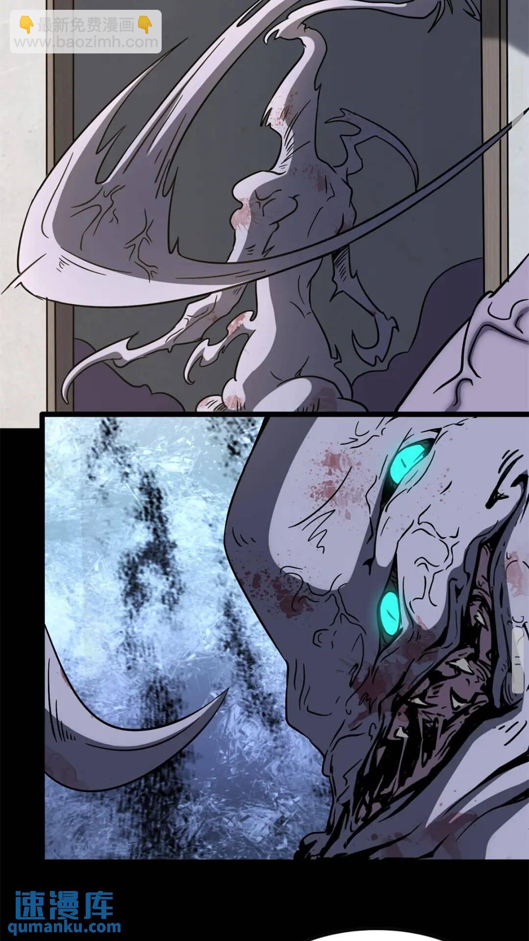 410(1/2)-第415话