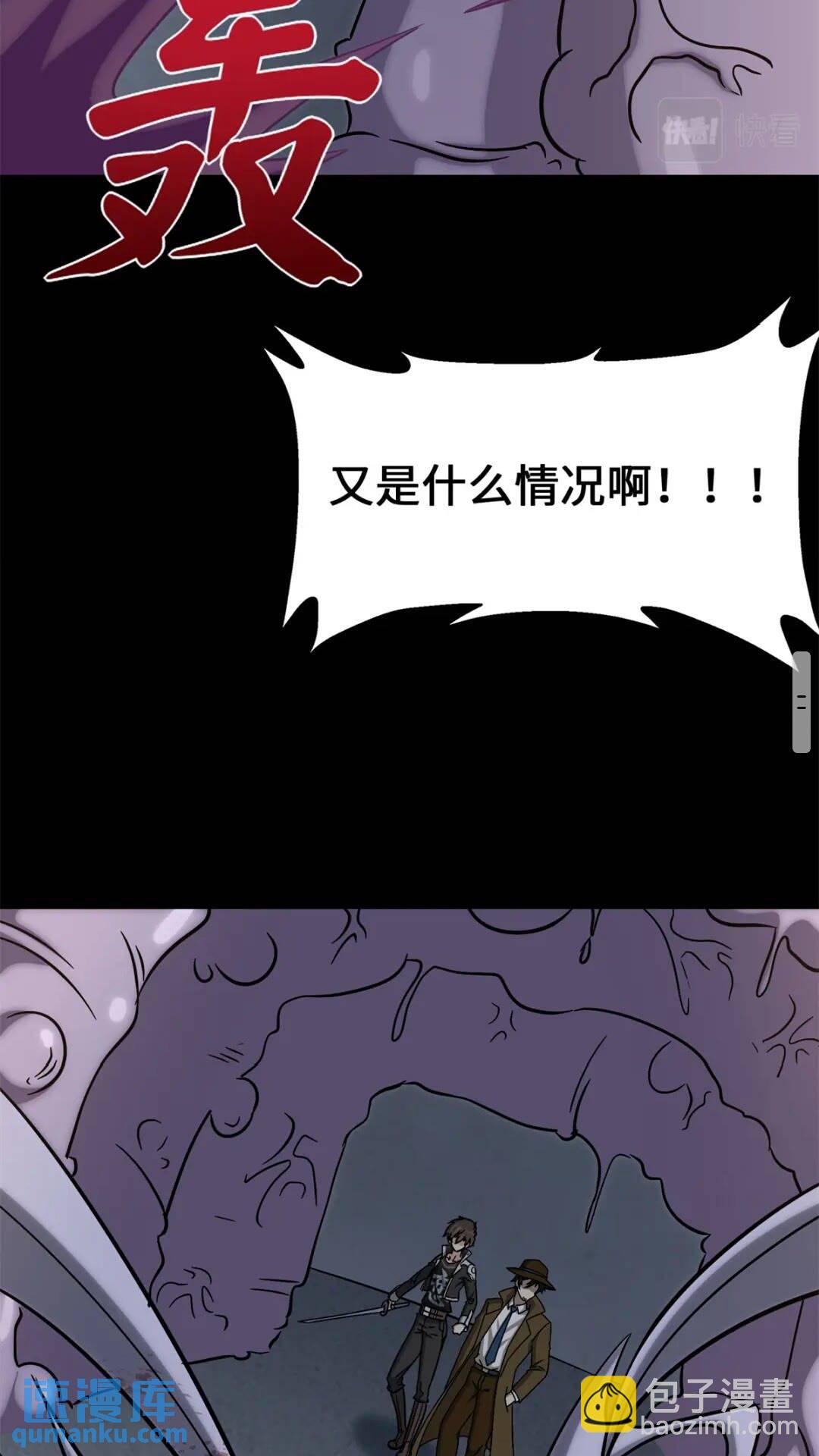 410(1/2)-第415话