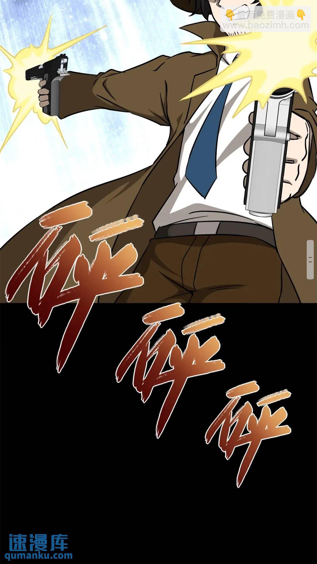 410(1/2)-第415话