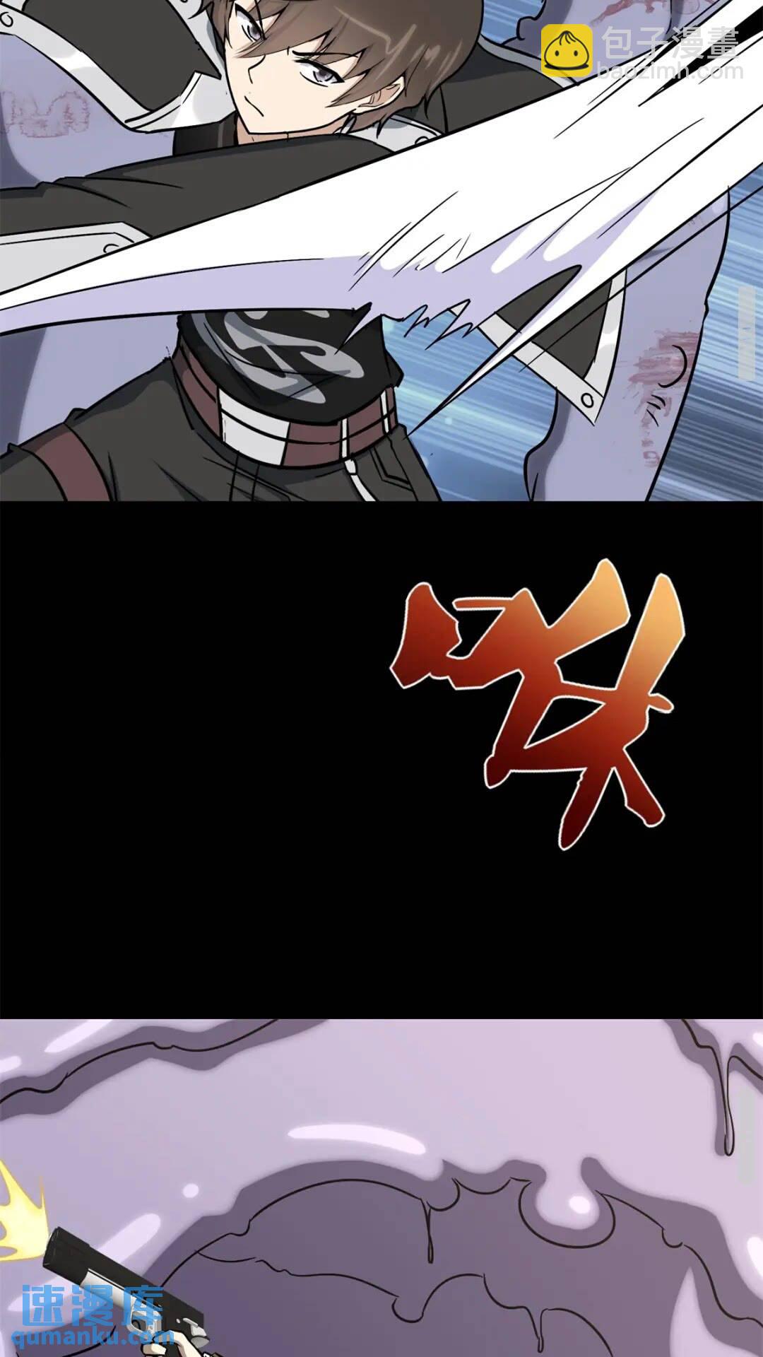 410(1/2)-第415话