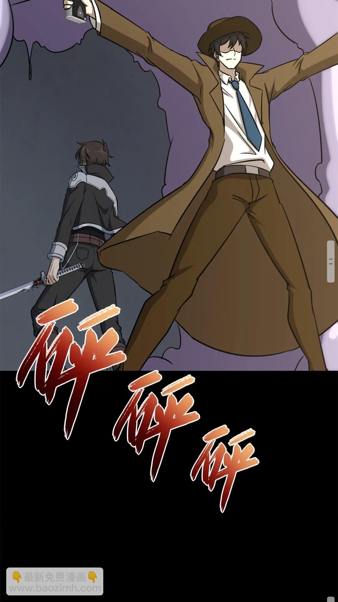 410(1/2)-第415话