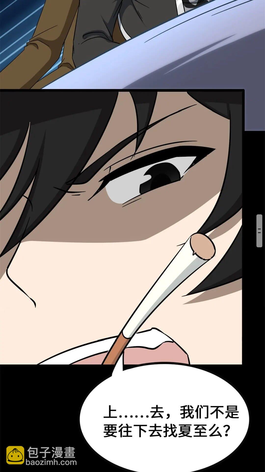 410(1/2)-第415话