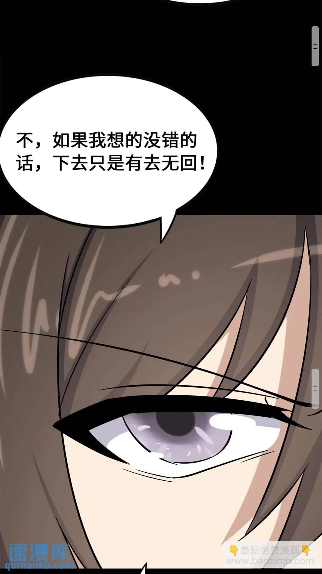 410(1/2)-第415话