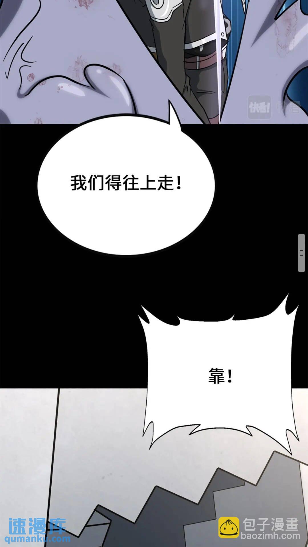 410(1/2)-第415话