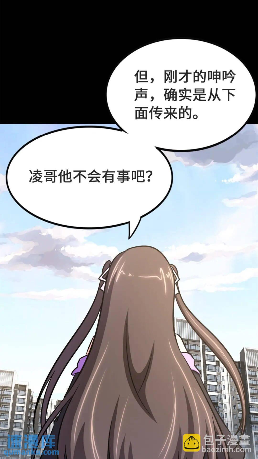410(1/2)-第415话