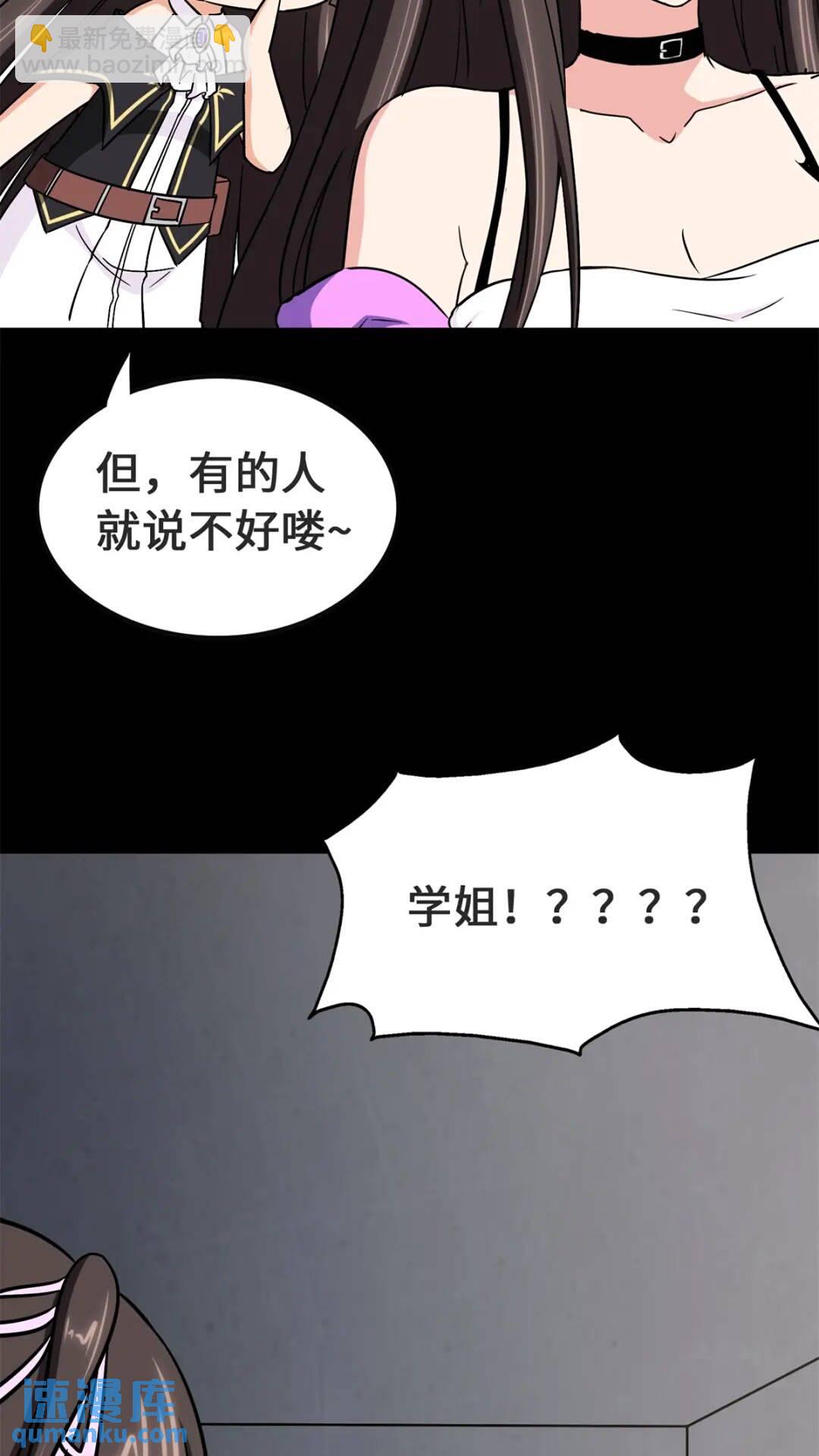 410(1/2)-第415话