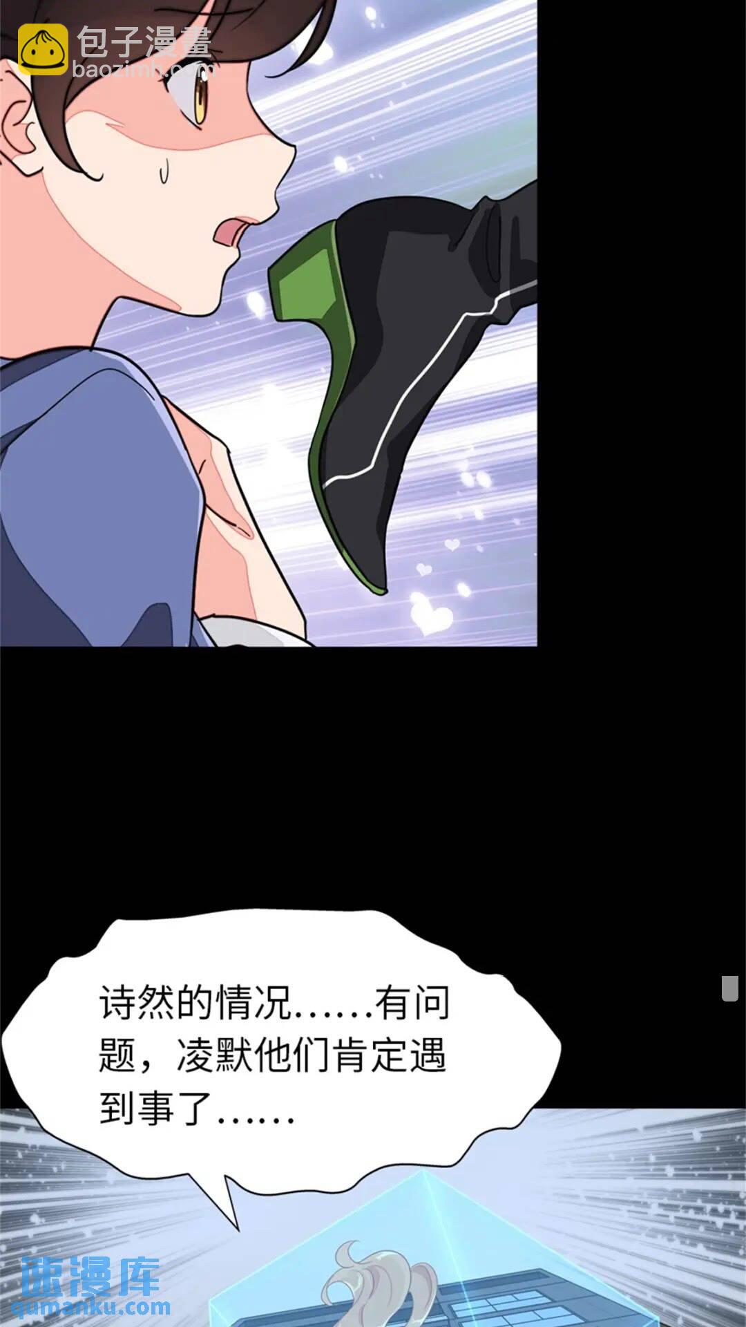 412(1/2)-第417话