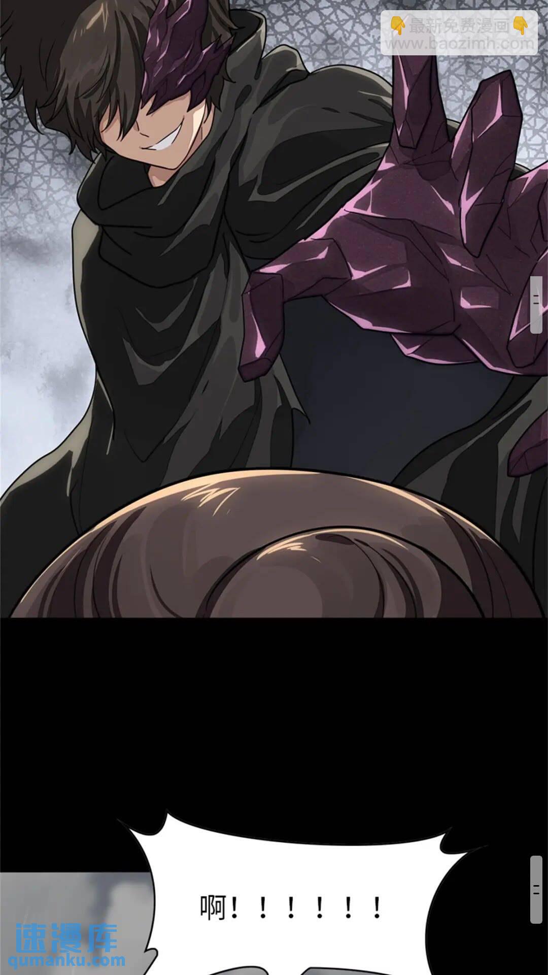 412(1/2)-第417话