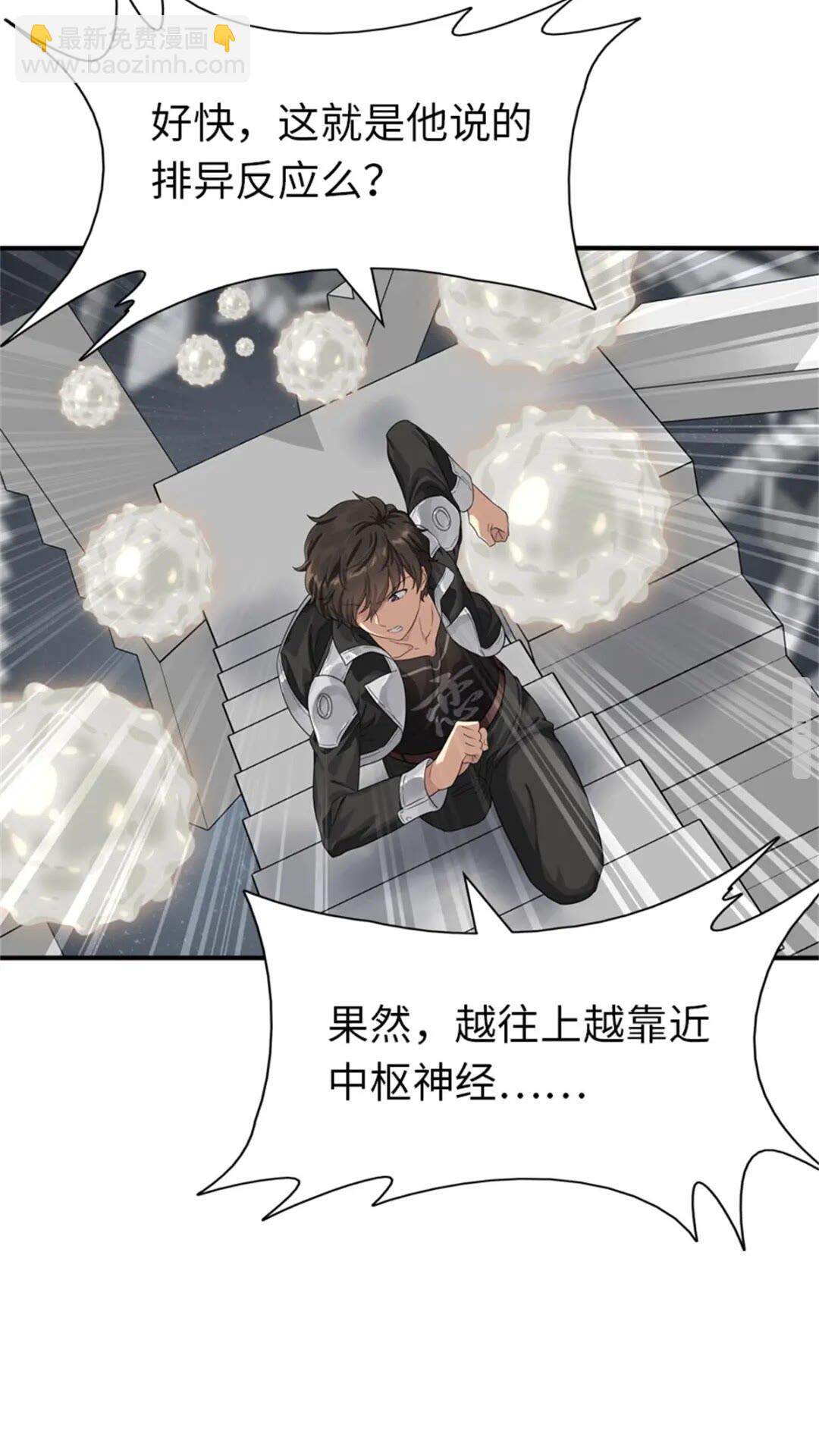 412(1/2)-第417话