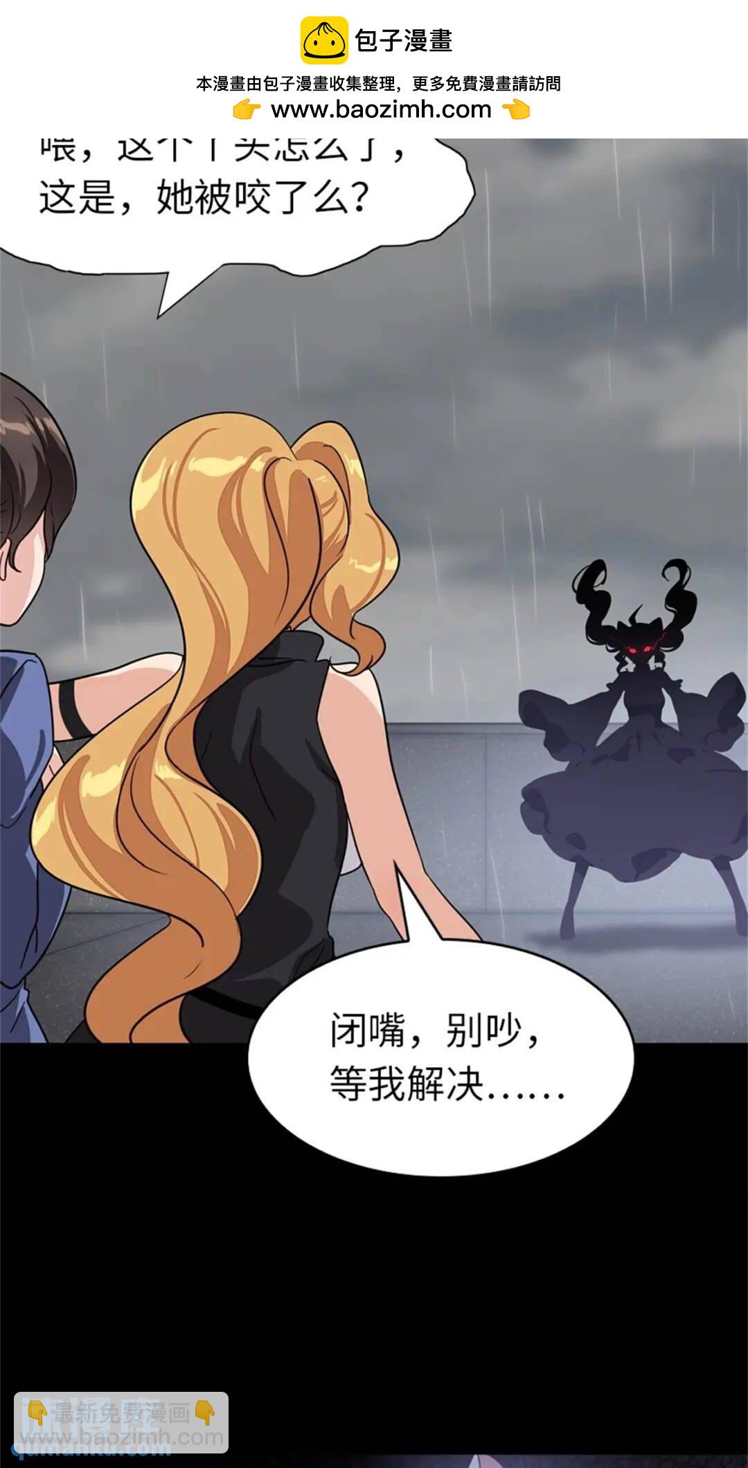 412(1/2)-第417话