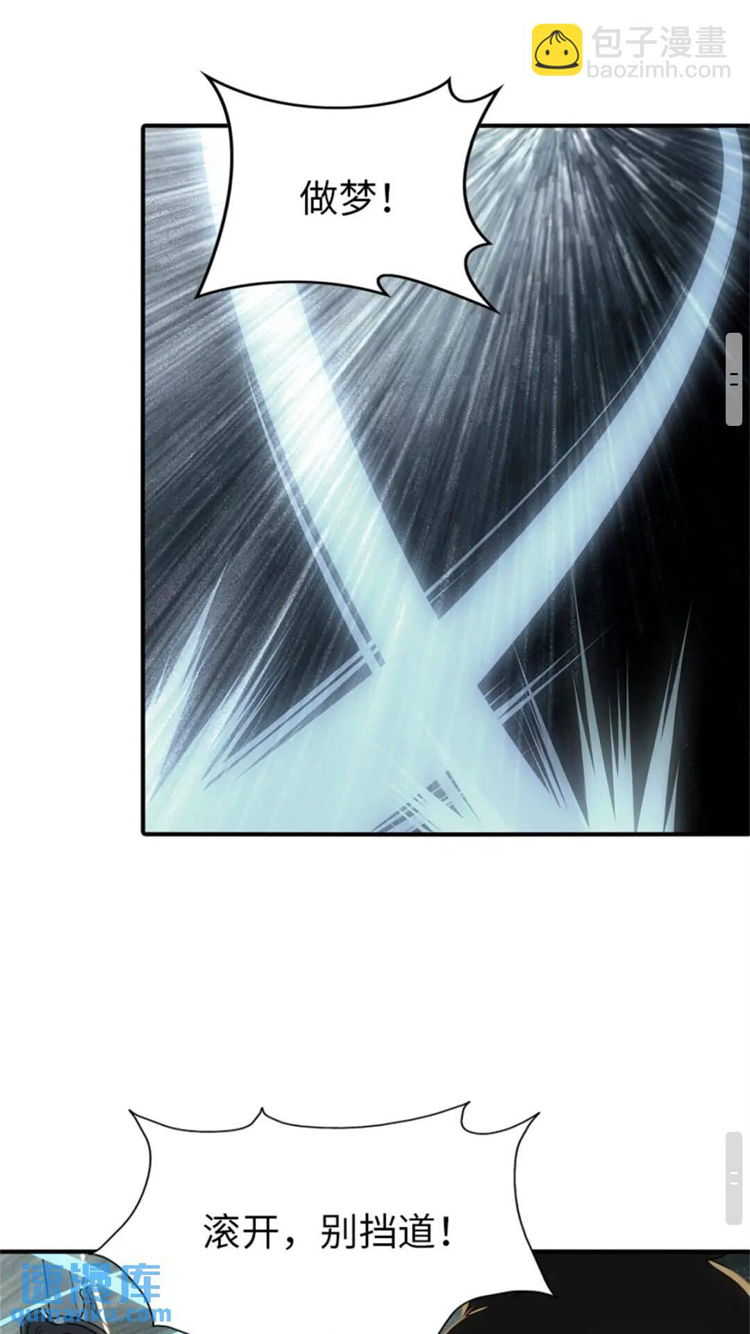412(1/2)-第417话