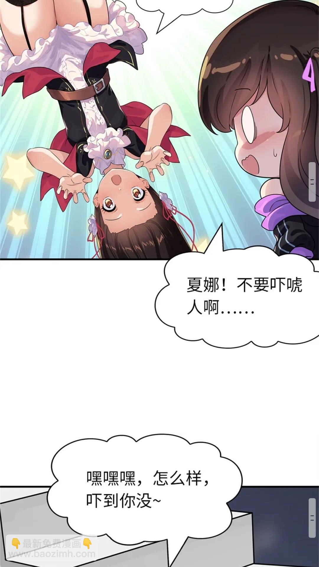 412(1/2)-第417话