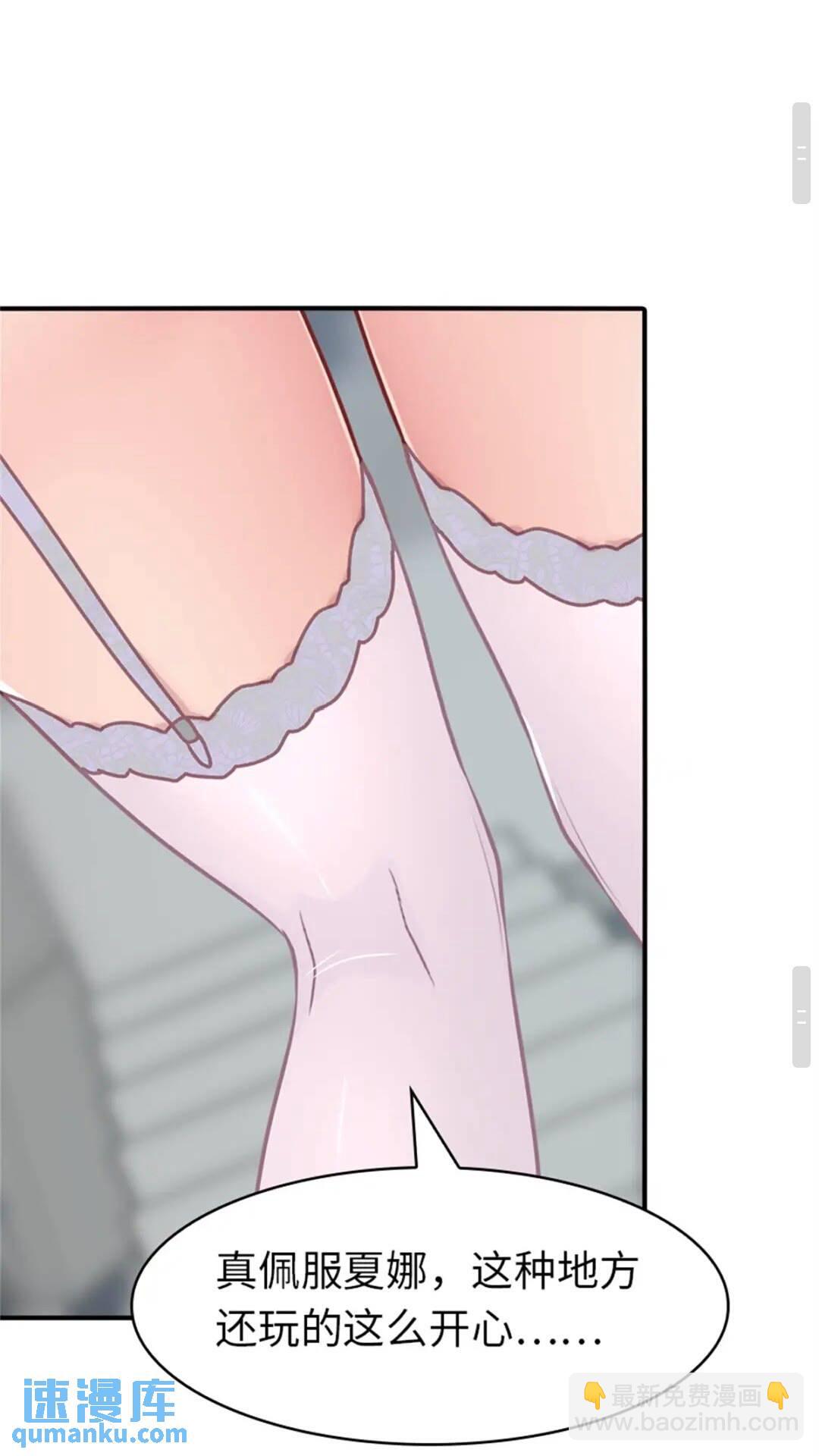 412(1/2)-第417话