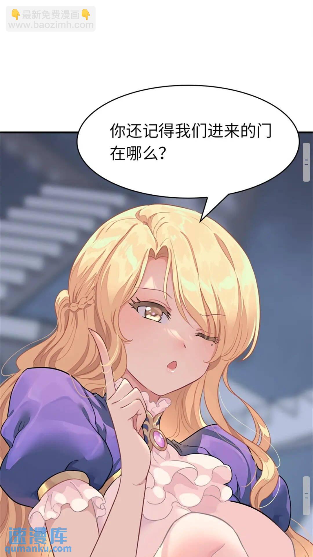 412(1/2)-第417话