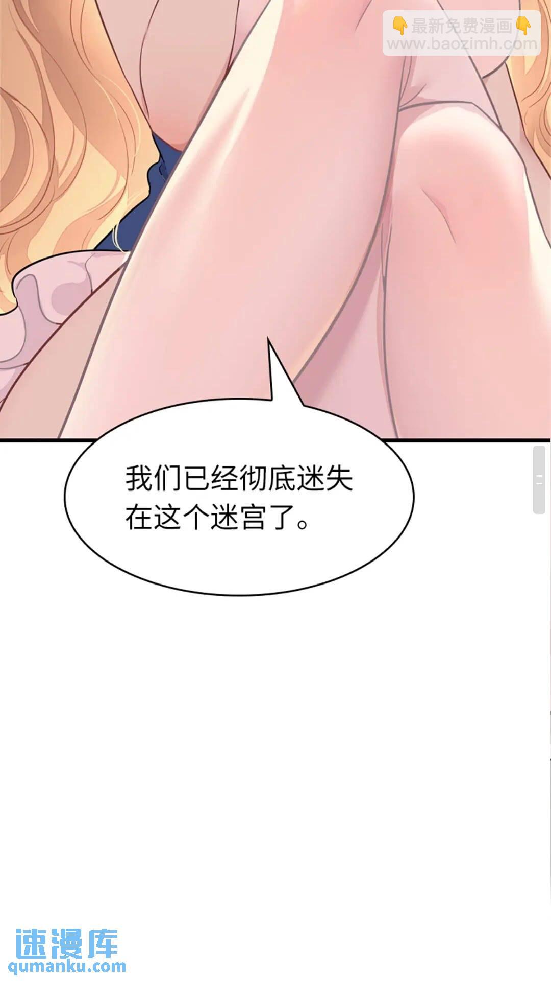 412(1/2)-第417话