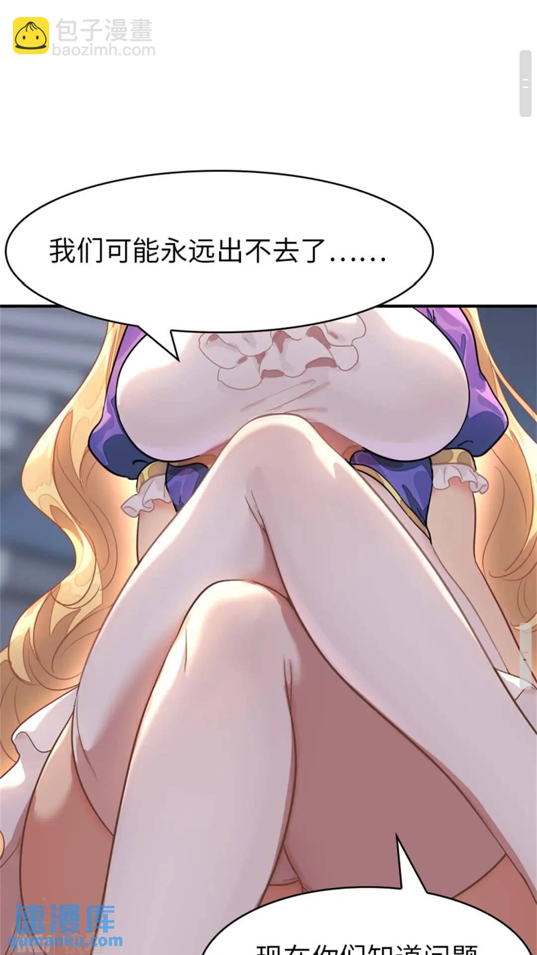412(1/2)-第417话