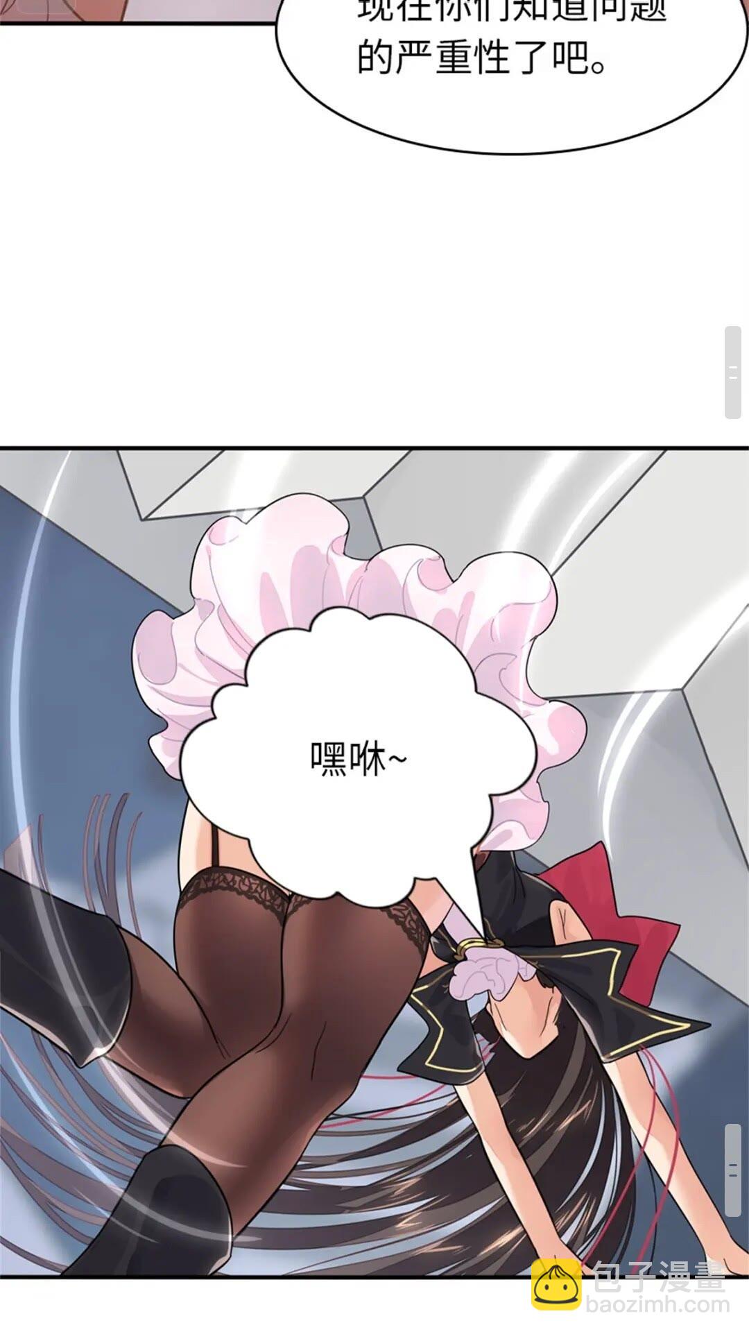 412(1/2)-第417话