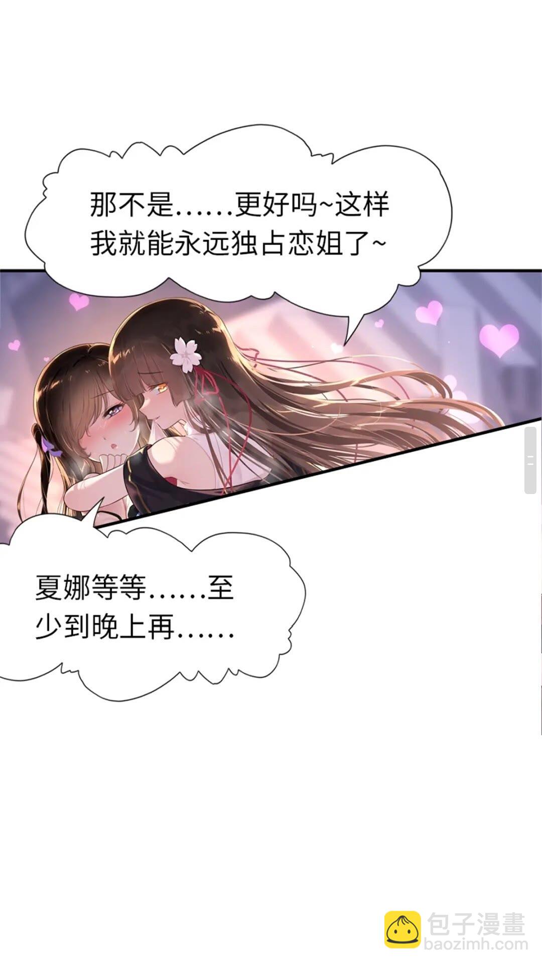 412(1/2)-第417话