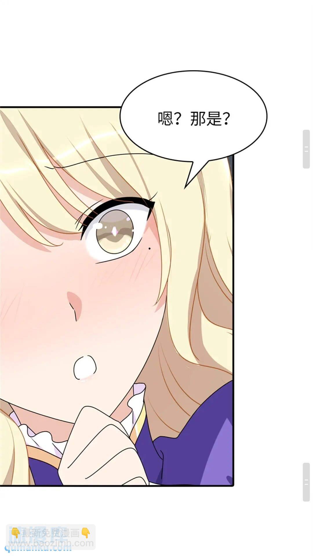 412(1/2)-第417话
