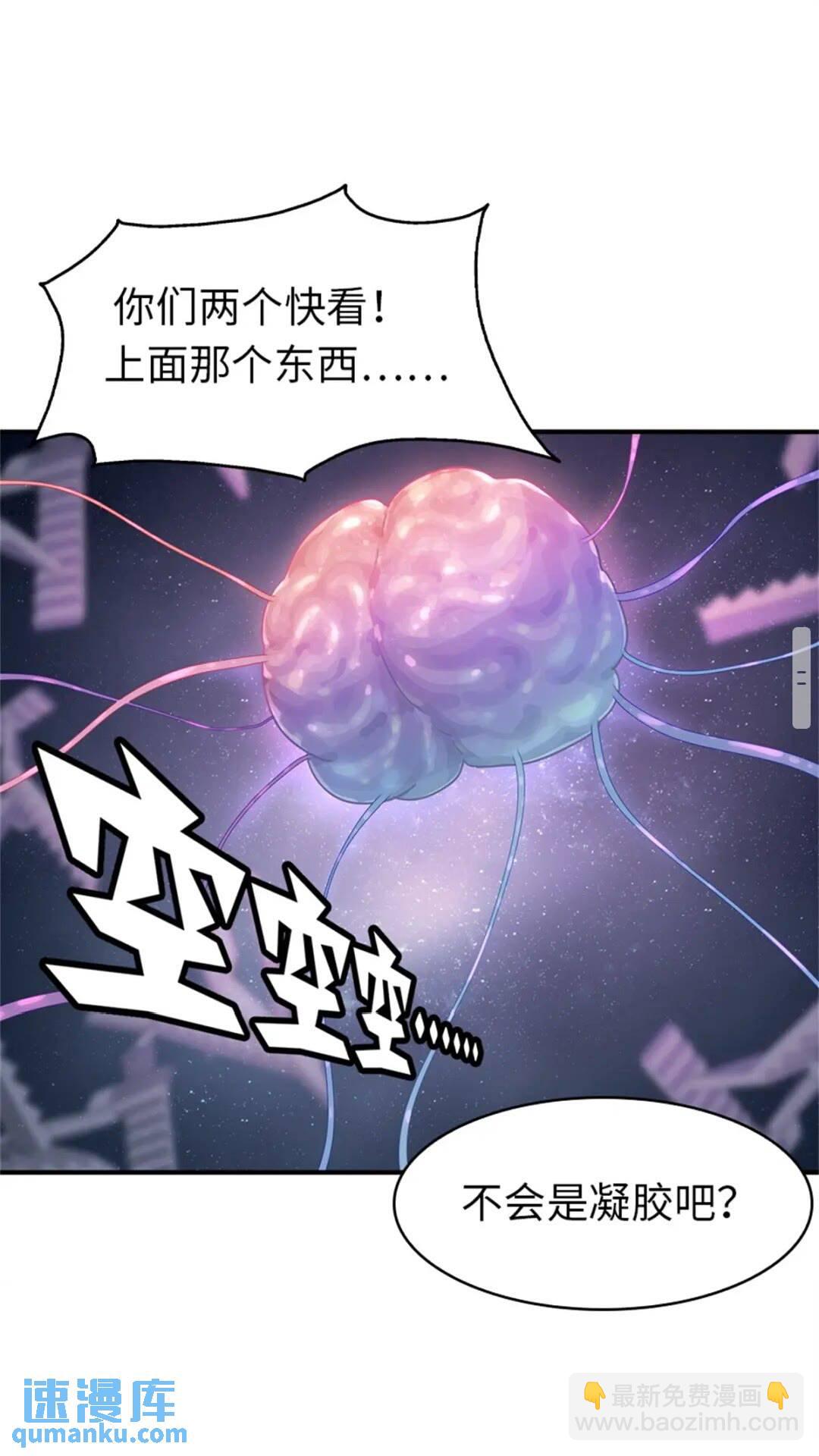 412(1/2)-第417话
