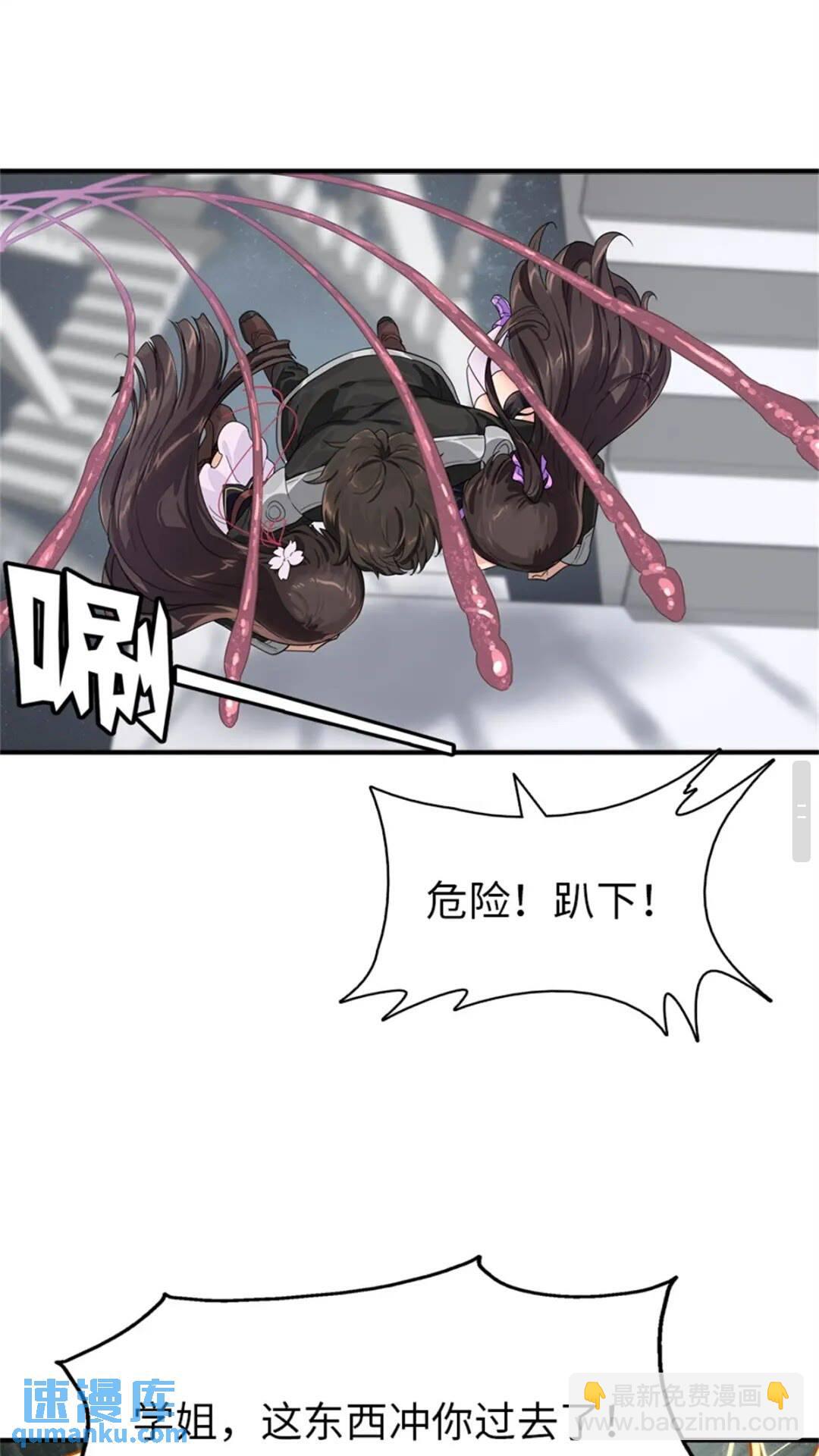 412(1/2)-第417话