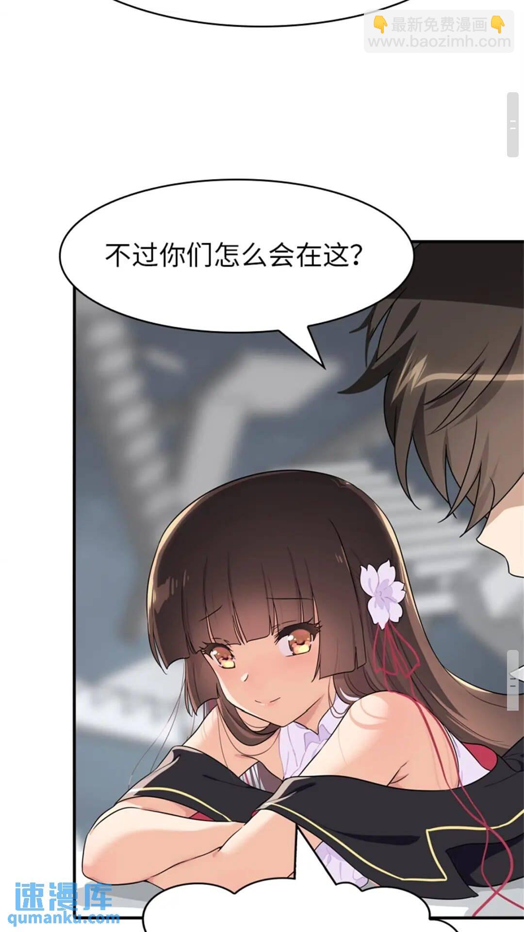 412(1/2)-第417话
