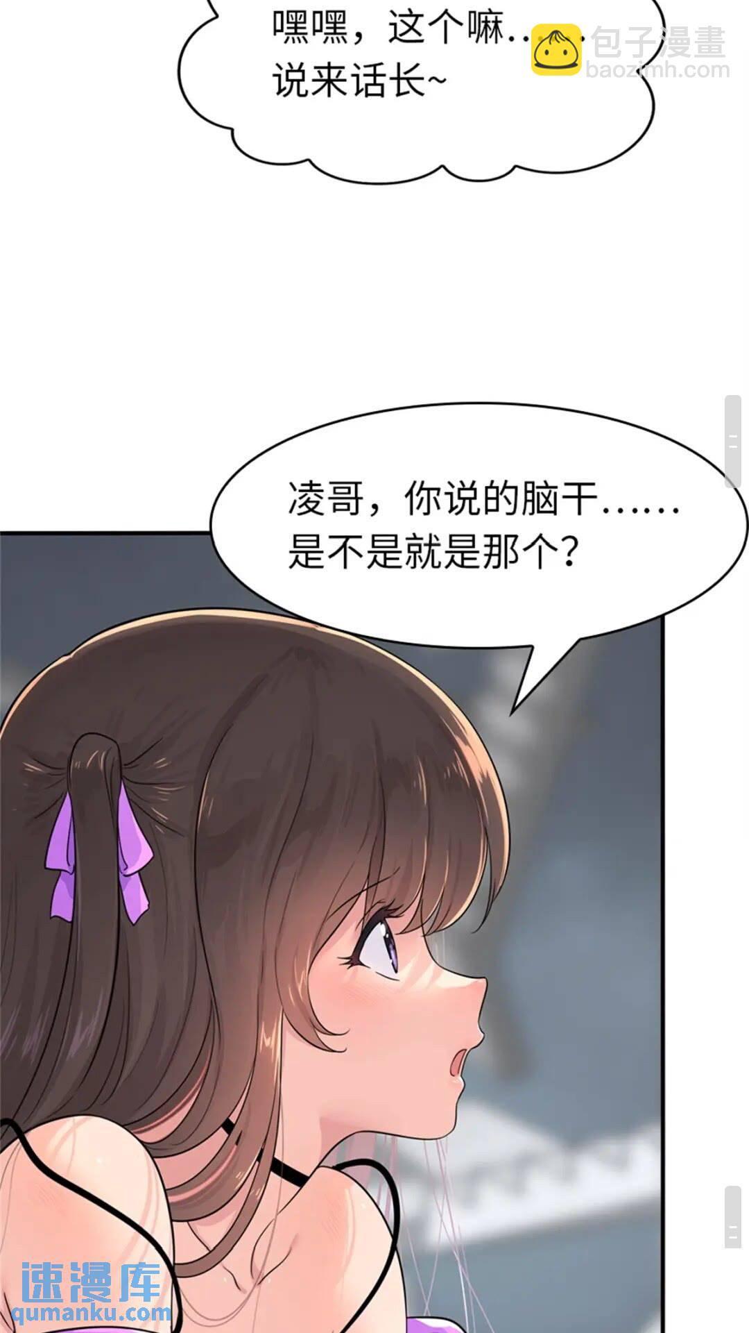 412(1/2)-第417话