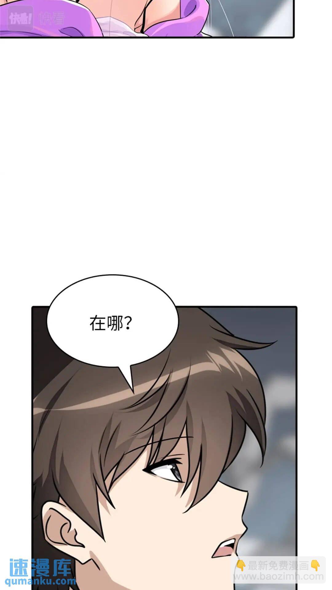 412(1/2)-第417话